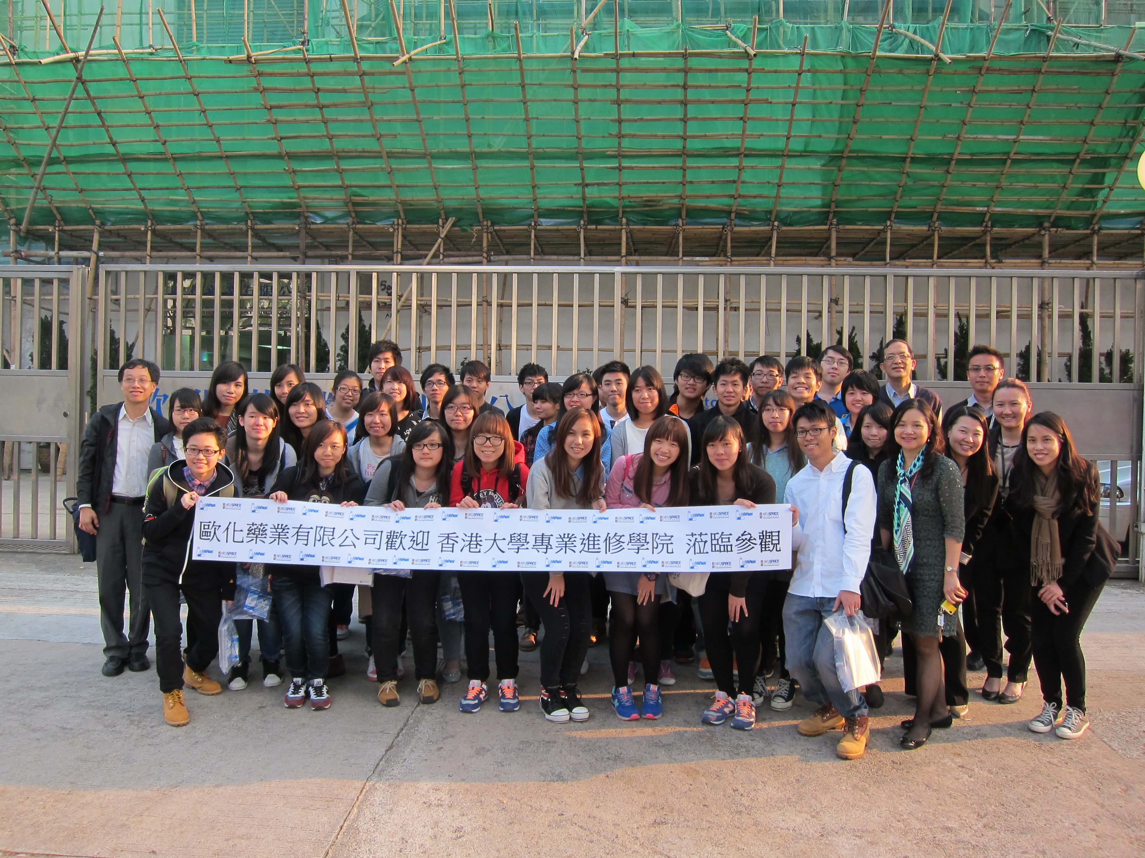 Visit to Europharm Laboratoires Ltd. - Photo - 1