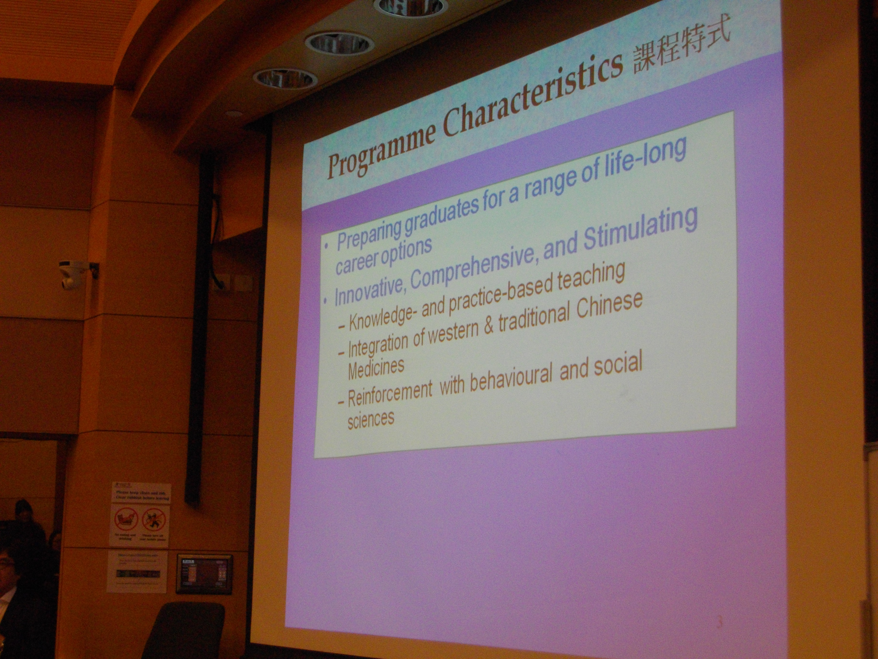 Seminar on Pharmacy: Education and Career Prospects - Photo - 11
