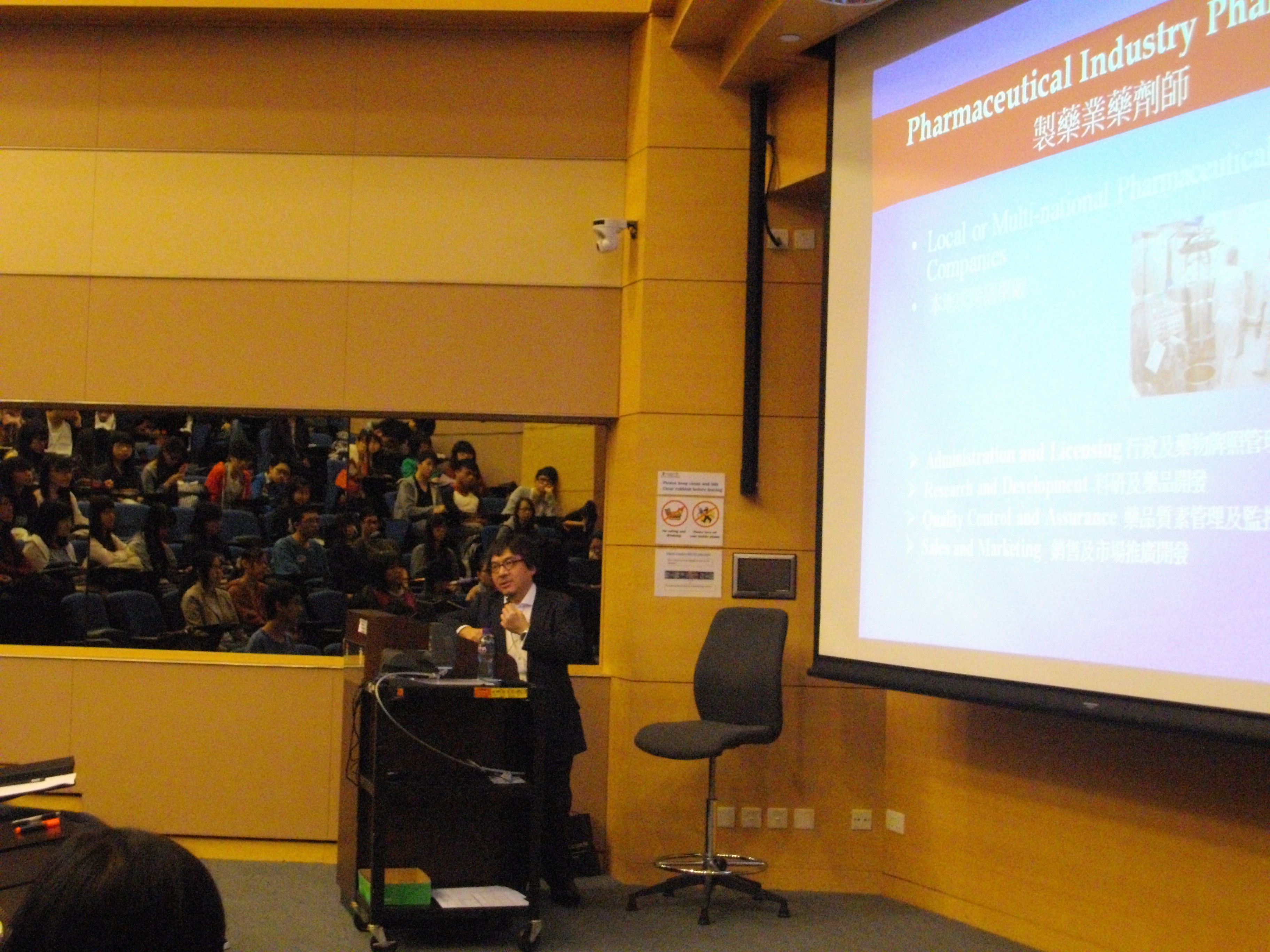 Seminar on Pharmacy: Education and Career Prospects - Photo - 13