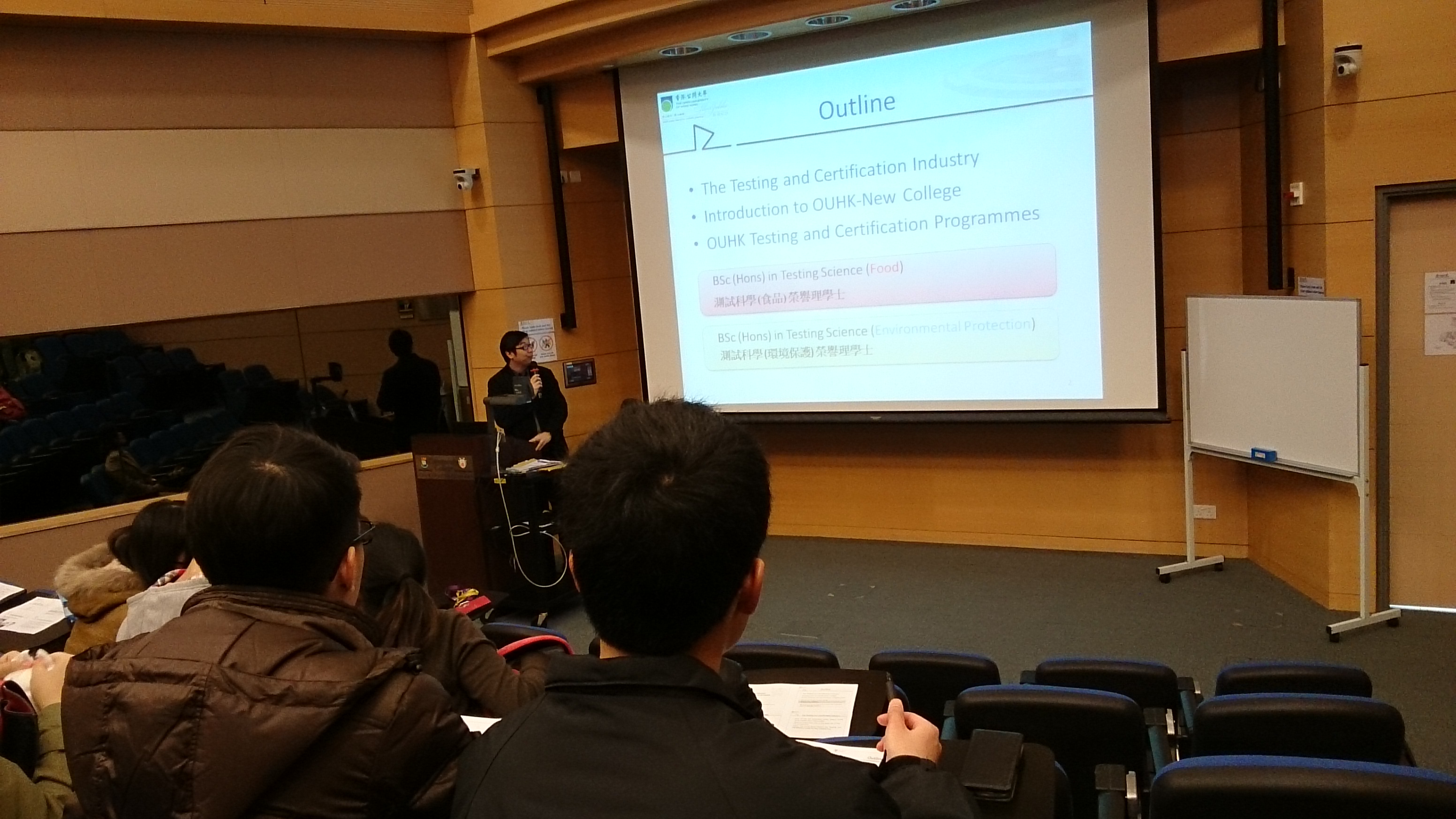 Seminar of Local and Overseas Articulations (Nutrition and Food Management Programme) - Photo - 1