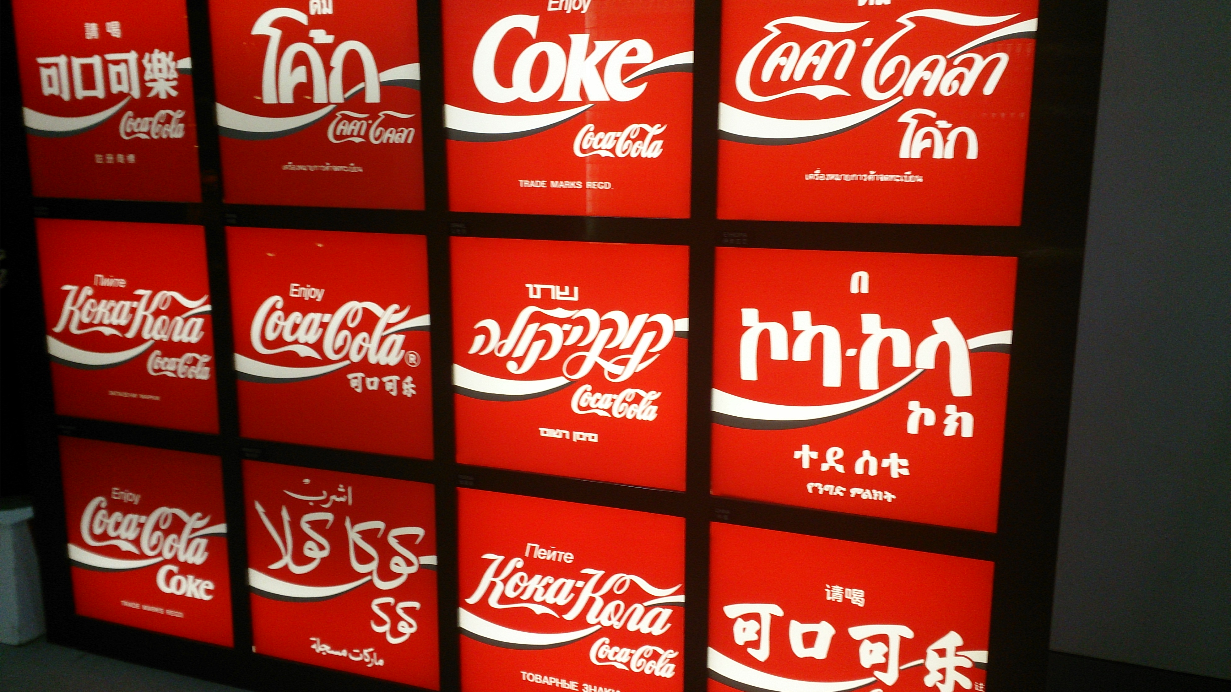 Visit to Swire Coca Cola HK in Shatin - Photo - 5