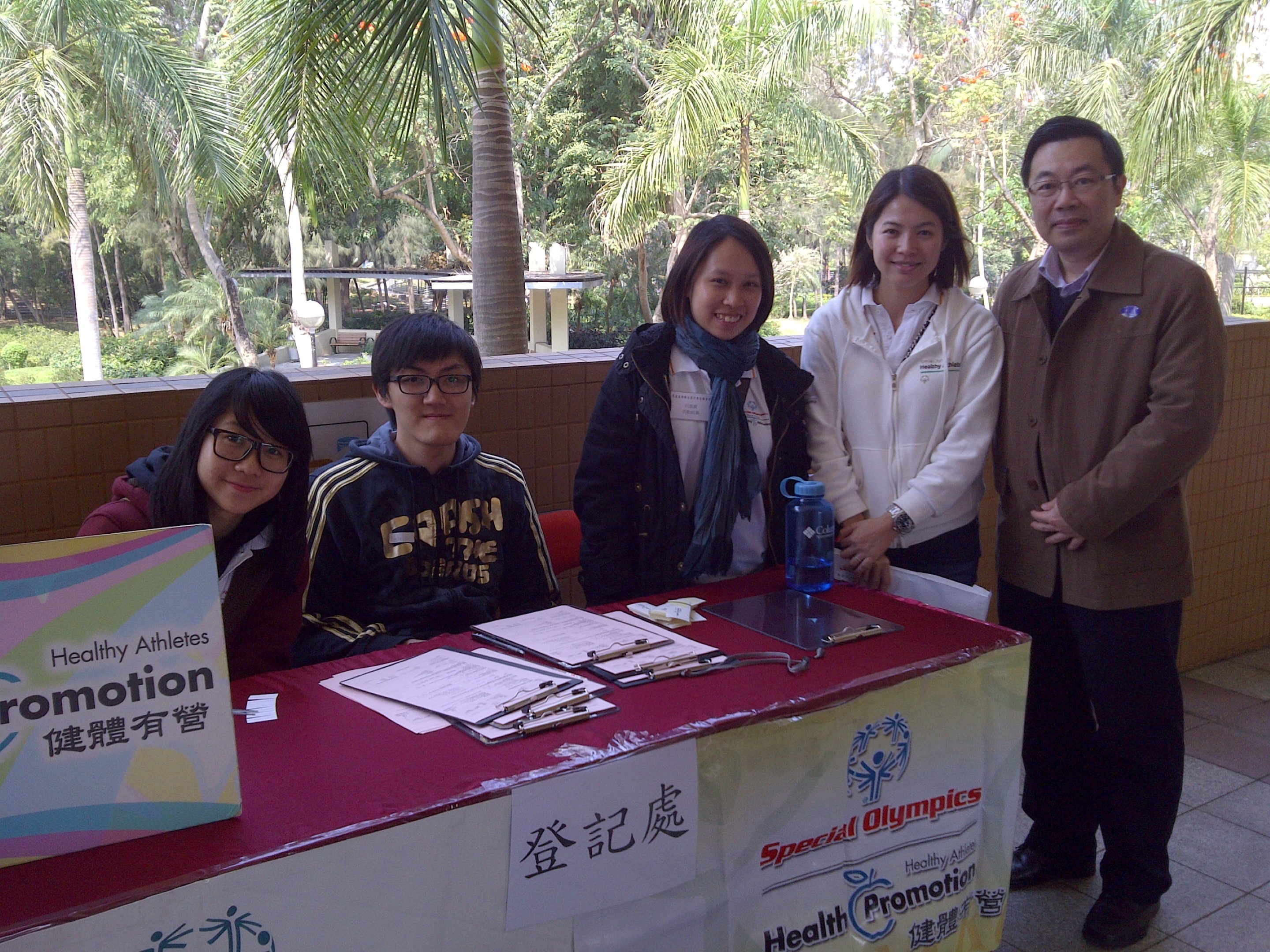 Hong Kong Special Olympics 2013 - Photo - 1