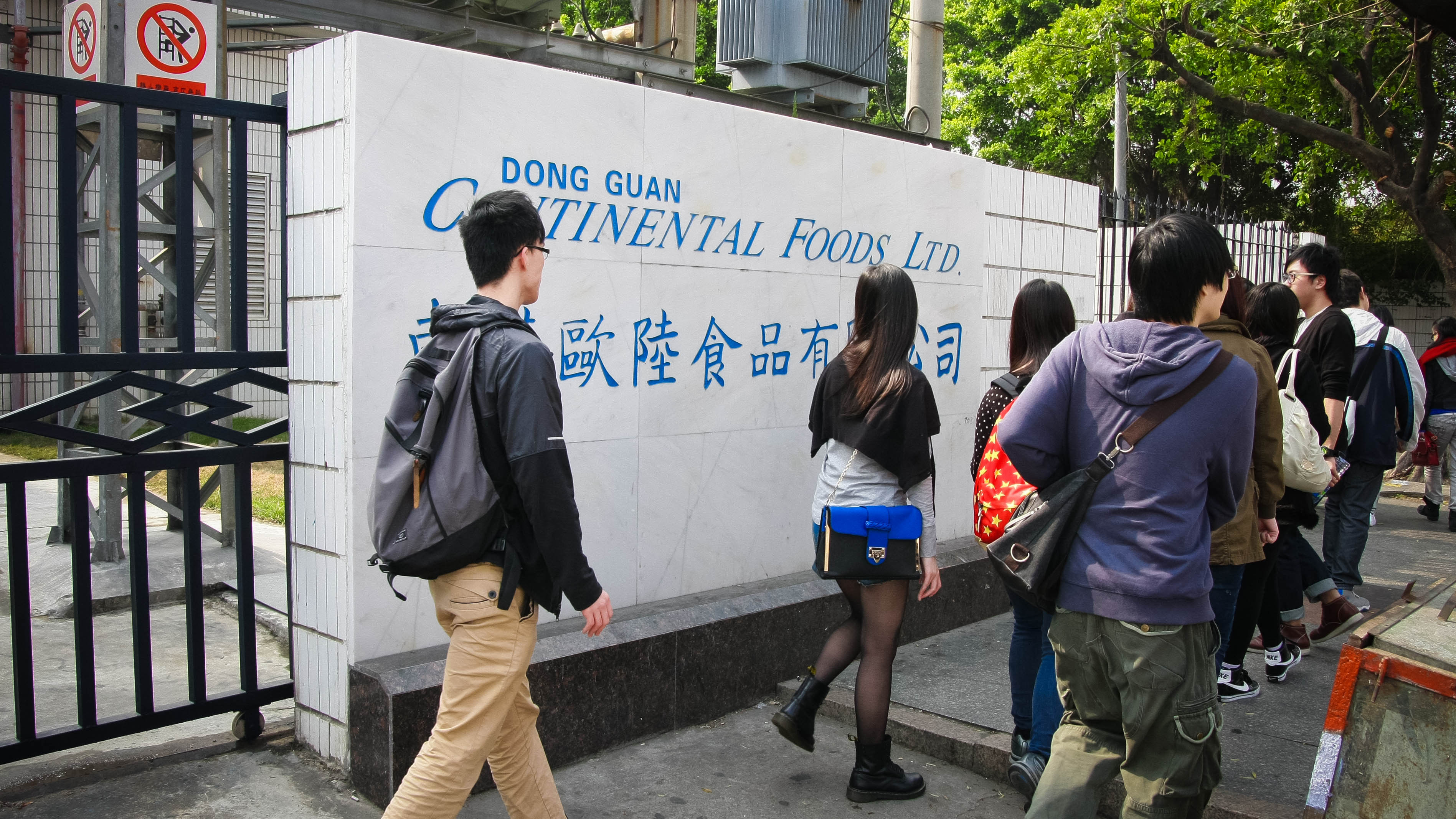 Visit to Continental Foods, Dongguan, China - Photo - 17