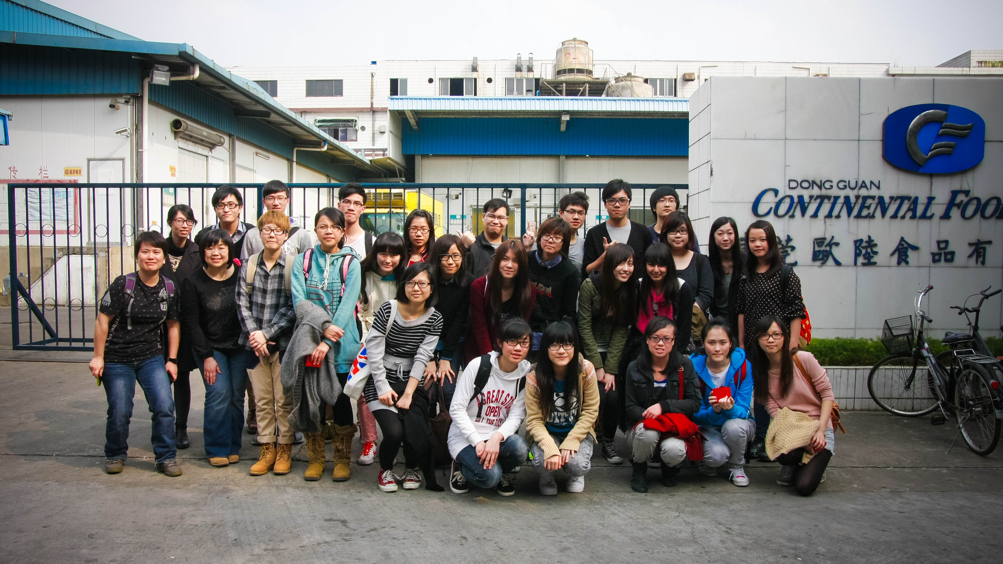 Visit to Continental Foods, Dongguan, China - Photo - 29