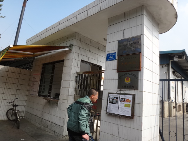 Visit to Continental Foods, Dongguan, China - Photo - 13