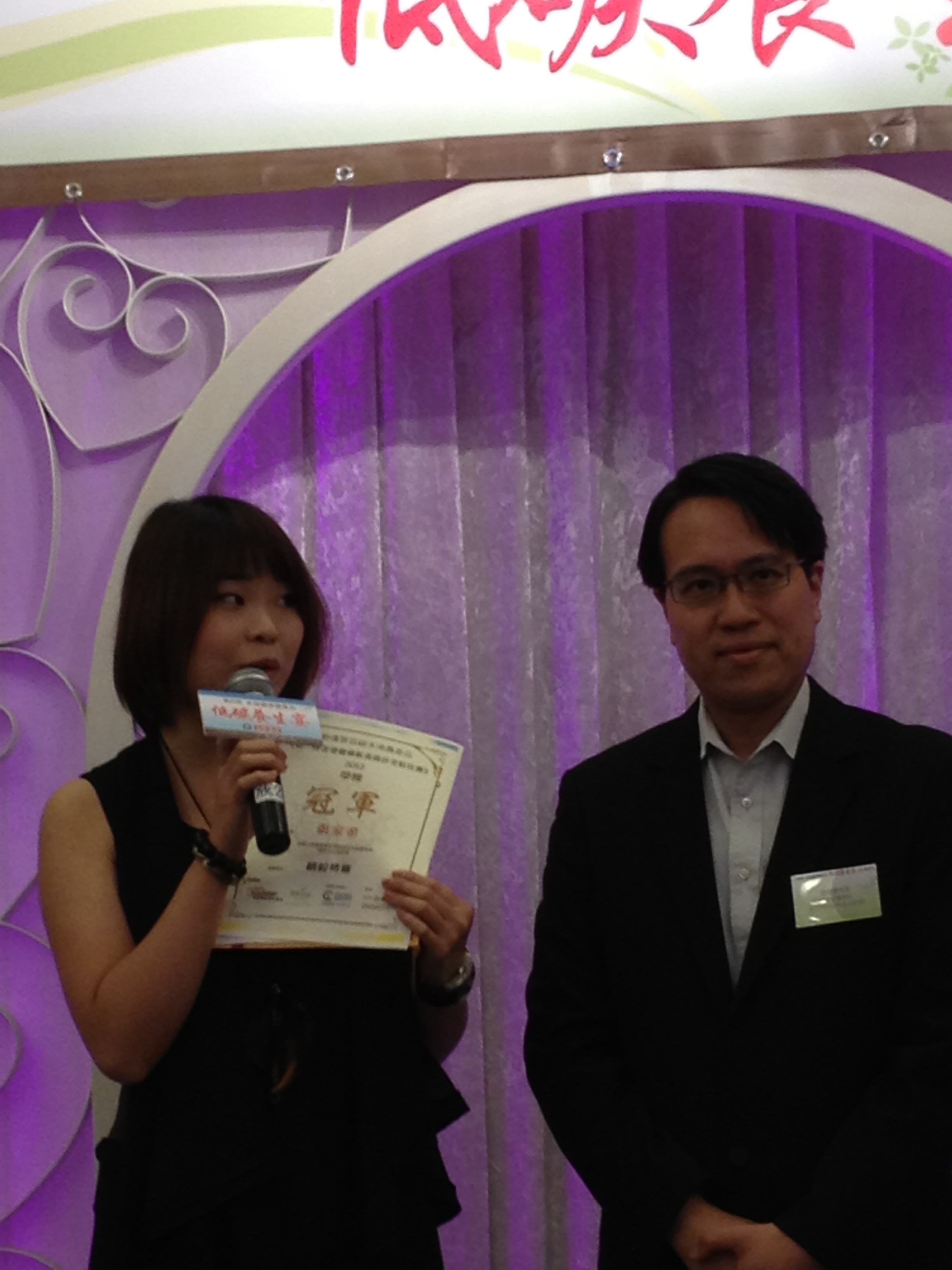 Cooking Competition Held by the Hong Kong Food Science and Technology Association - Photo - 1