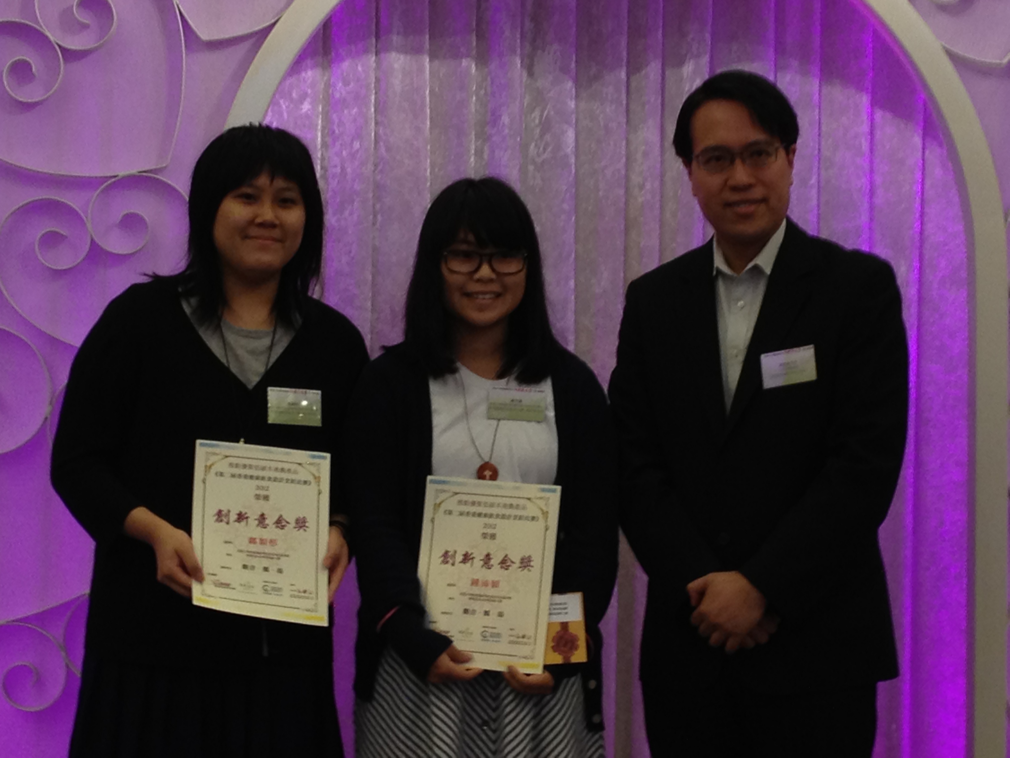Cooking Competition Held by the Hong Kong Food Science and Technology Association - Photo - 3