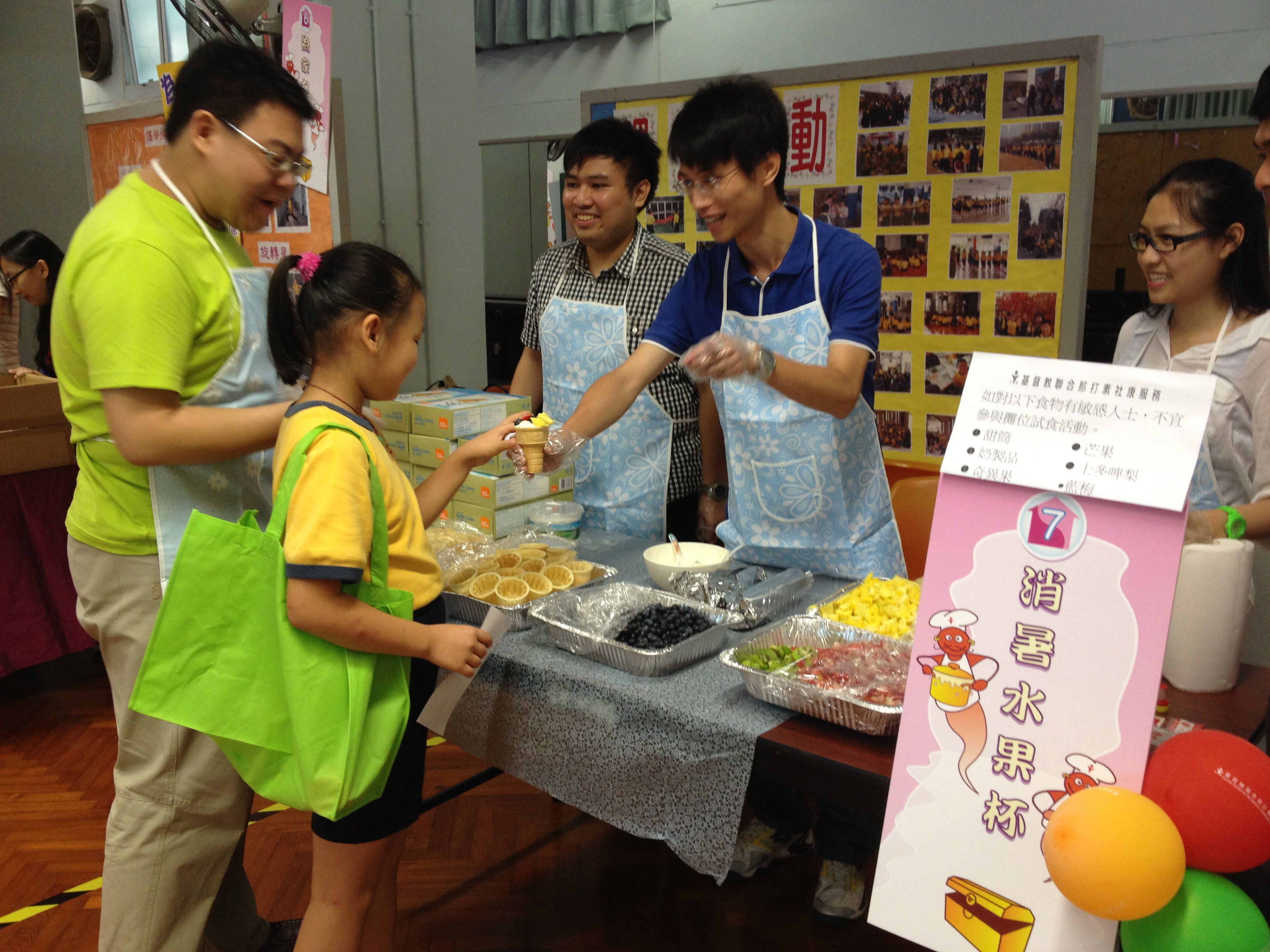 Summer Carnival Programme “Love at Family Time Capsule” - Photo - 1