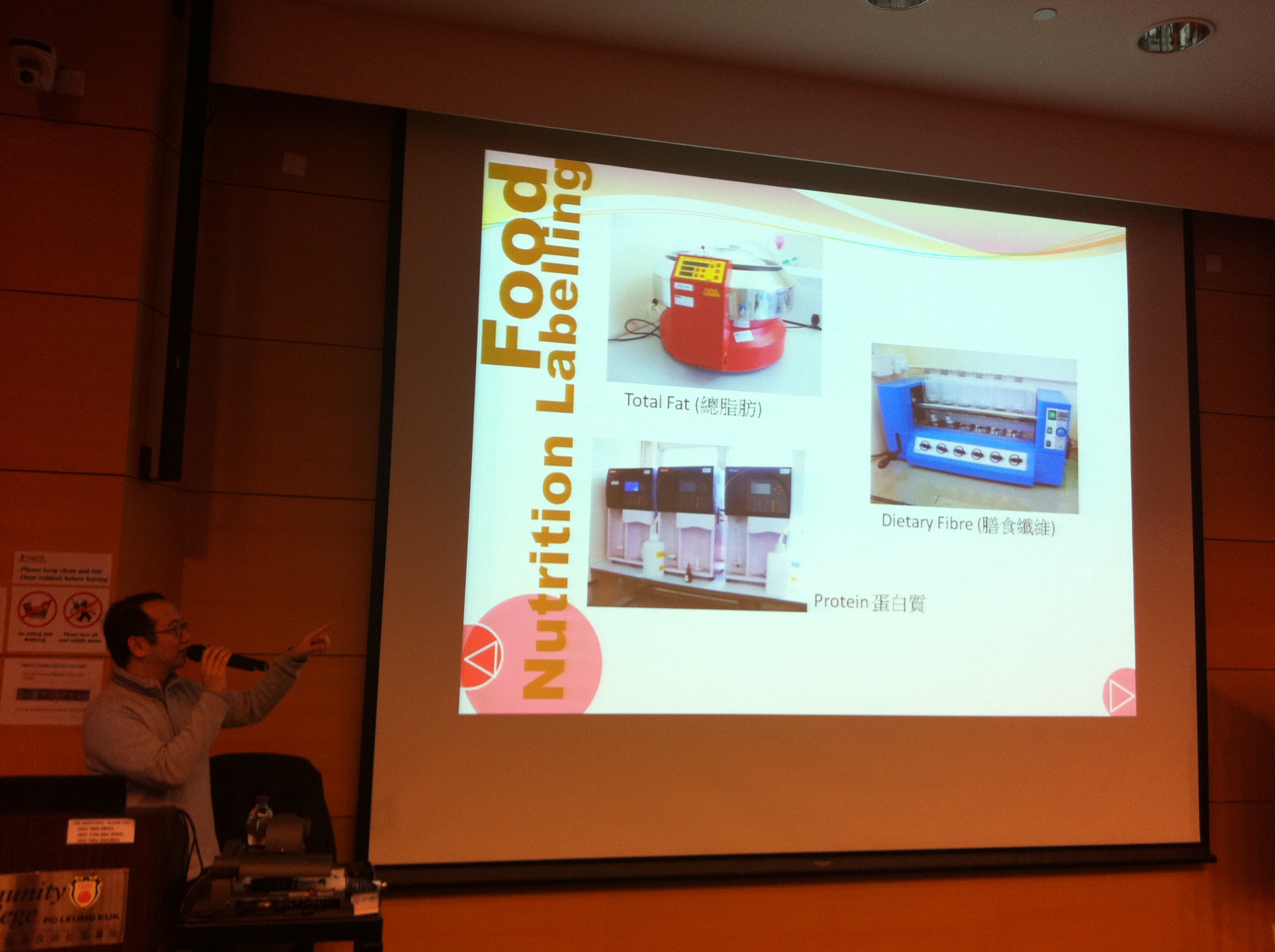 Guest Seminar on Food Testing Industry in Hong Kong - Photo - 3