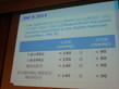 Seminar from Pfizer Hong Kong for MHPM Students - Photo - 9