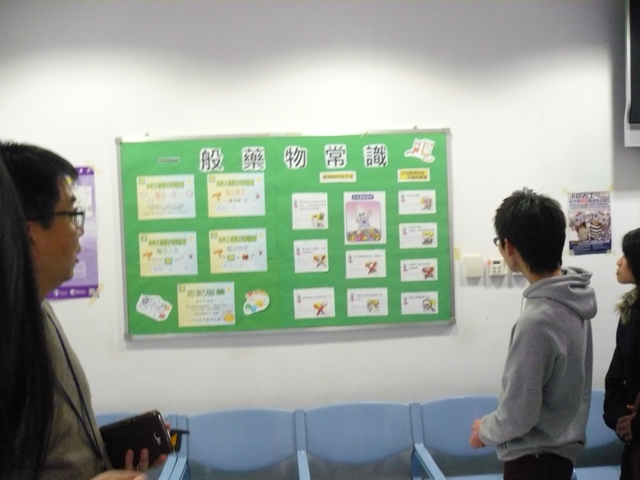 Visit to the Pharmacy Department of Pok Oi Hospital - Photo - 19
