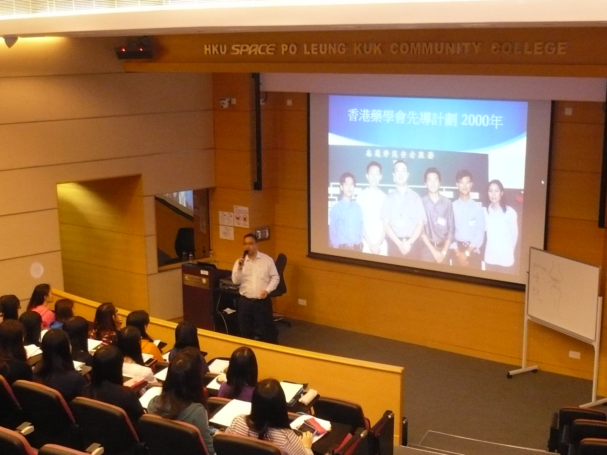 Briefing Session for the 2014 Summer Work Experience Programme in ActiveCare Group cum Academic Seminar "Medication Management for the Elderly" - Photo - 5