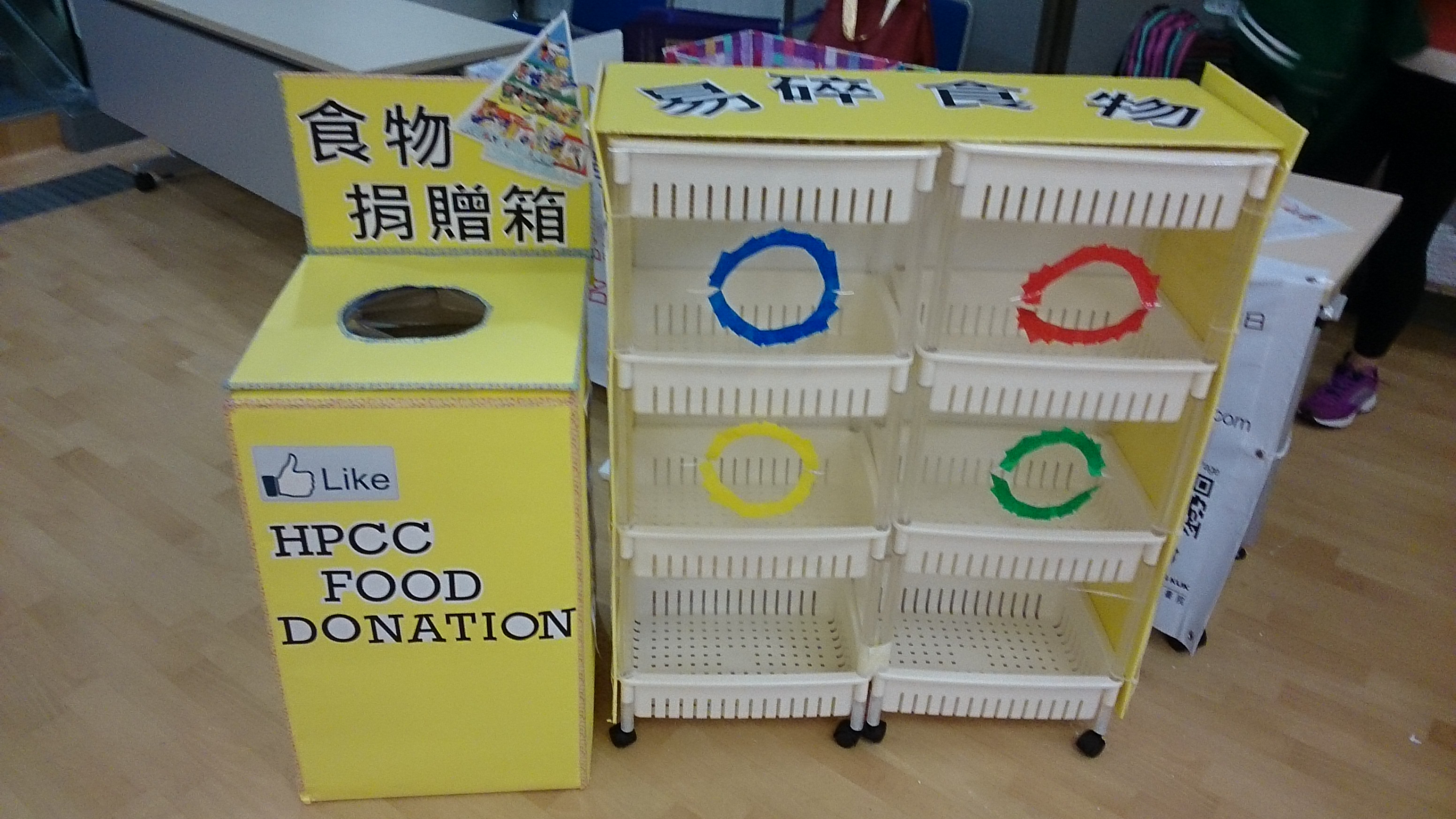 Food Drive 2014 - Photo - 13