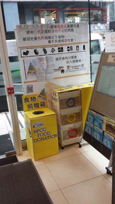 Food Drive 2014 - Photo - 15