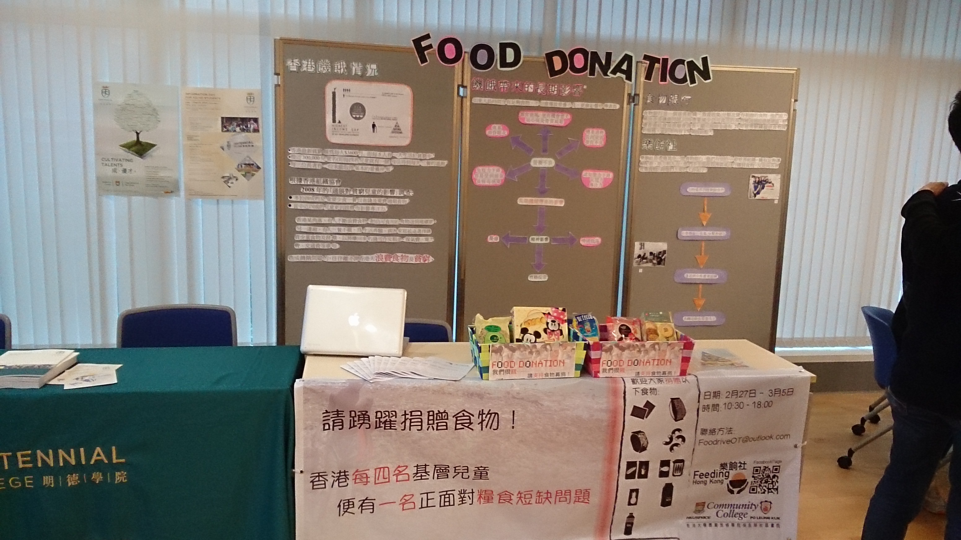 Food Drive 2014 - Photo - 33