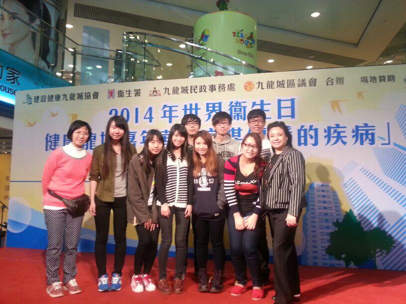 Student Helpers for 2014 World Health Day Carnival - Photo - 1