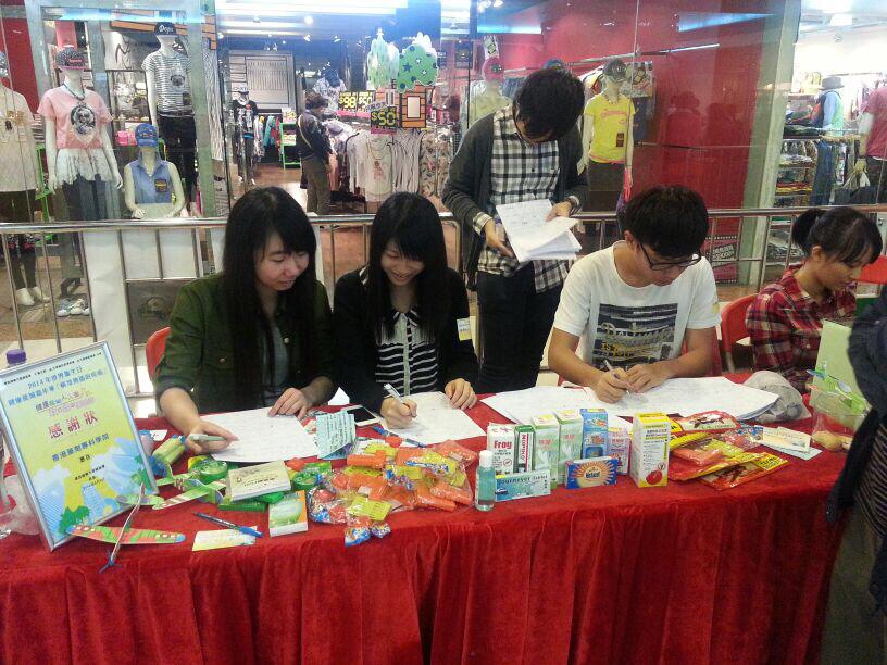 Student Helpers for 2014 World Health Day Carnival - Photo - 3