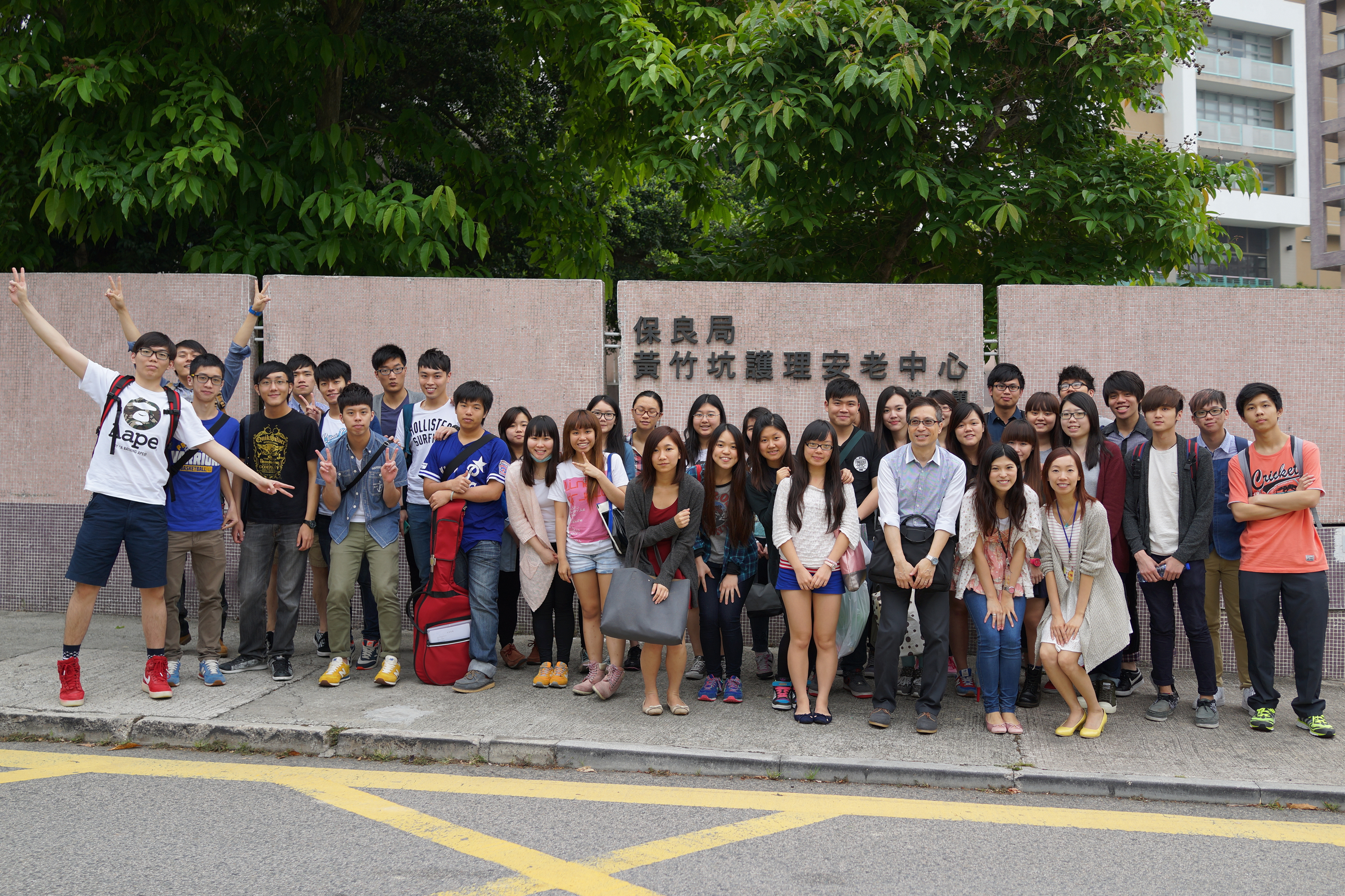 An afternoon serving the elderly: a visit to the Po Leung Kuk Wong Chuk Hang Service for the Elderly - Photo - 15