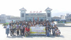 Silk Road Study Tour 2014 - Photo - 3