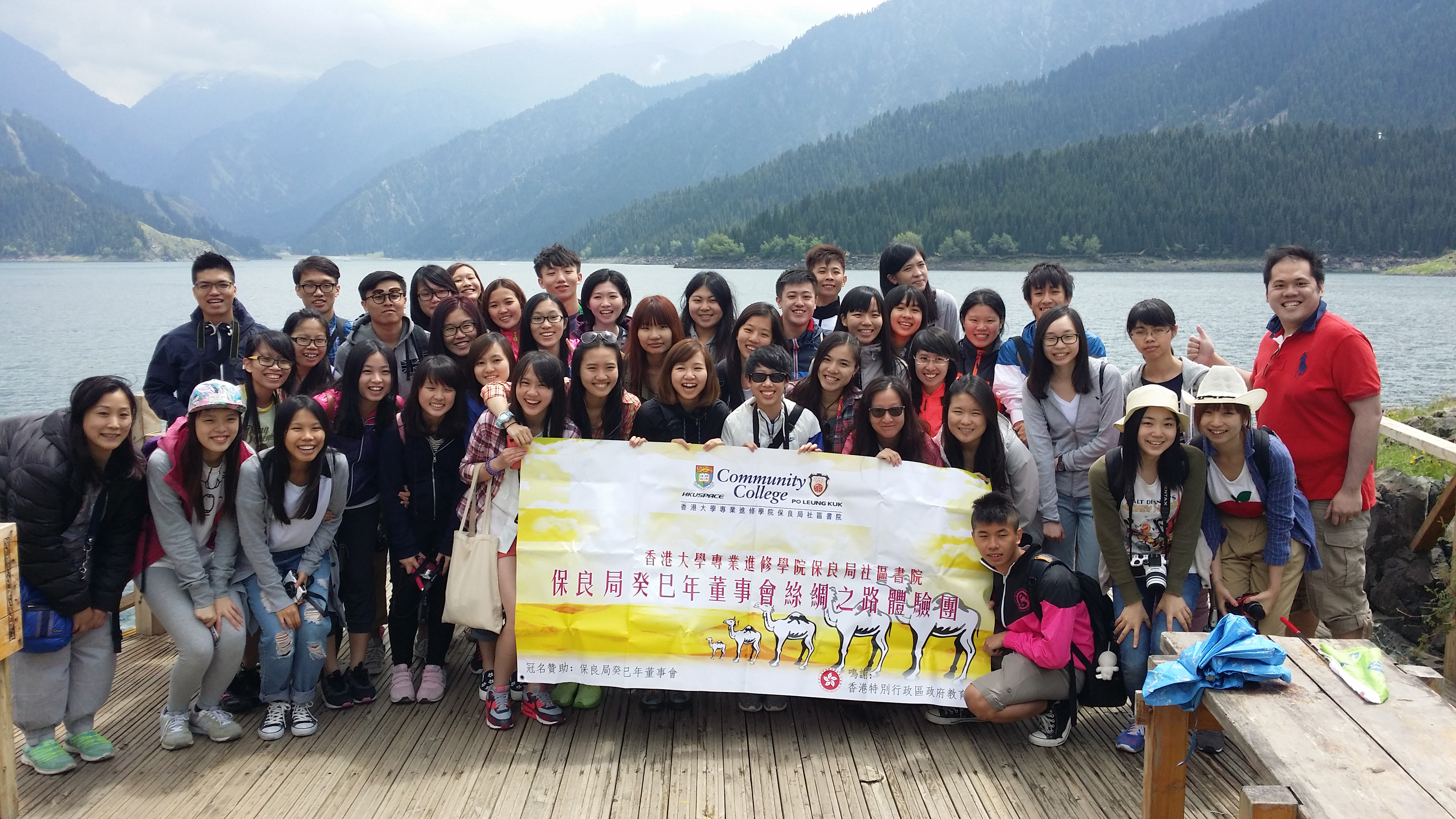 Silk Road Study Tour 2014 - Photo - 5