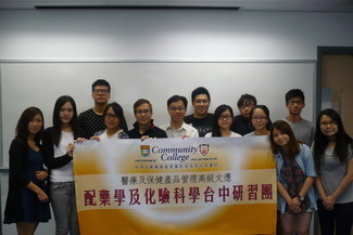 珍貴的海外體驗 -- 台灣中山醫學大學醫院