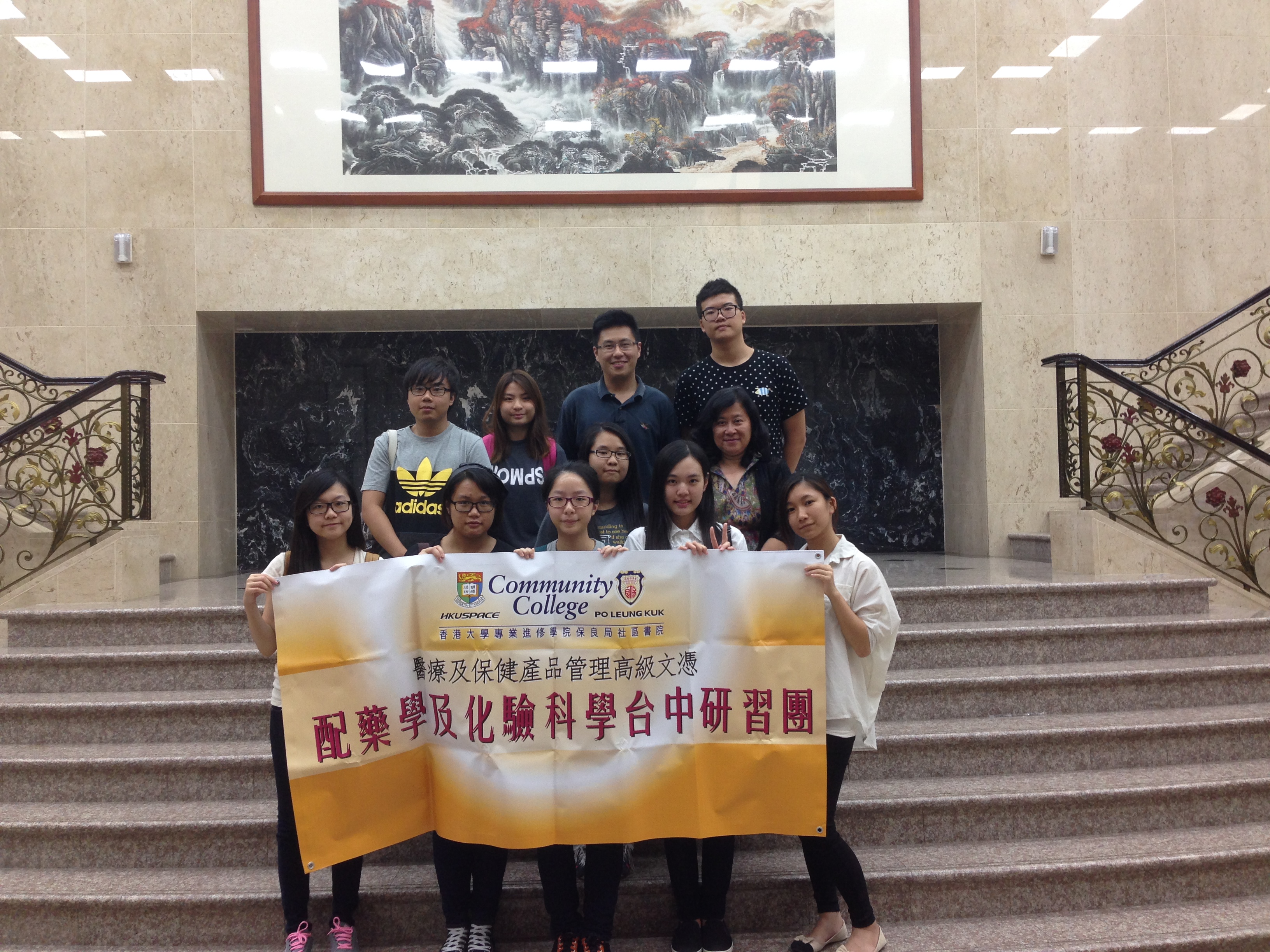Valuable Overseas Experience to Chung Shan Medical University Hospital (Taiwan) - Photo - 35