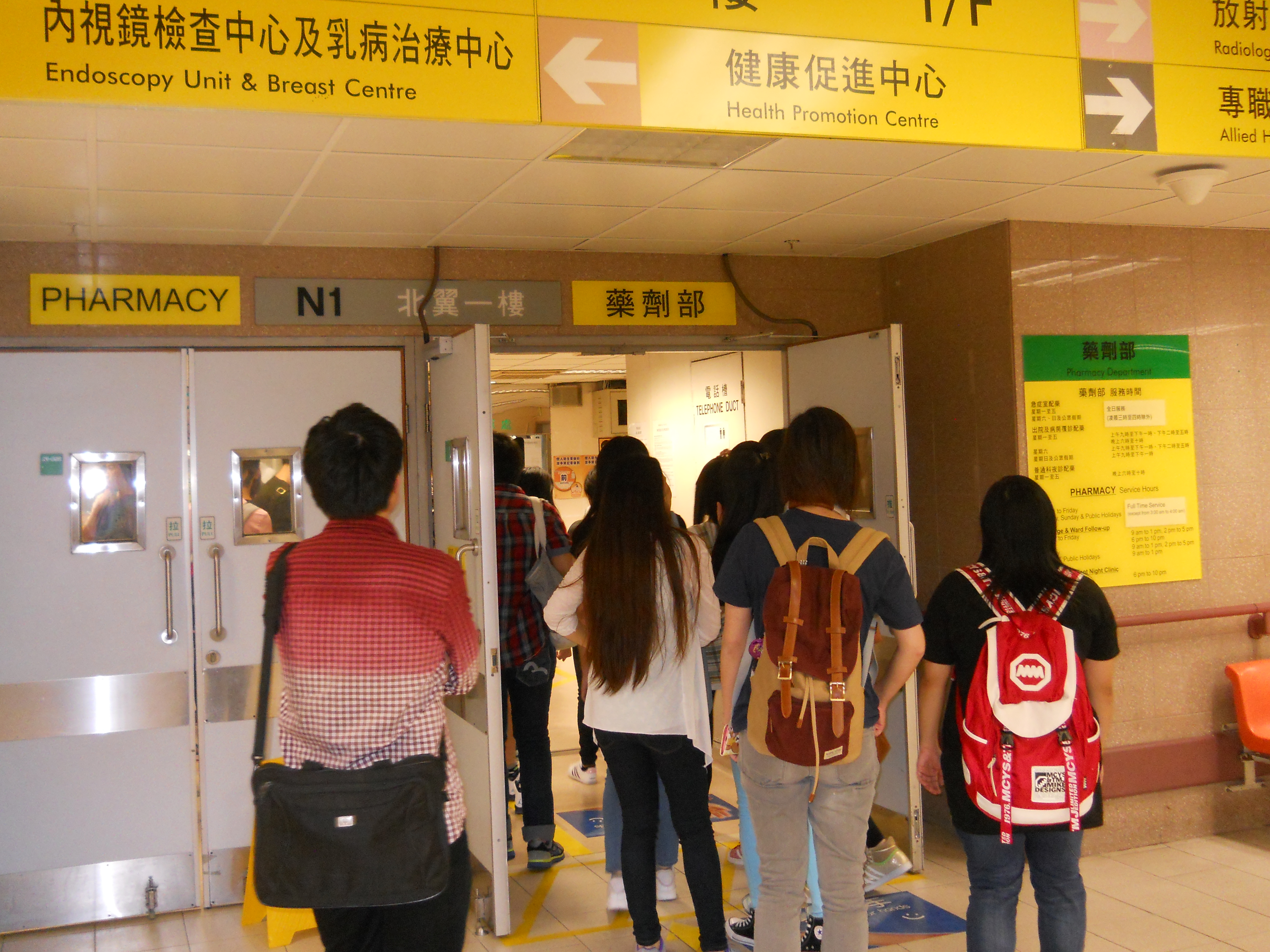 Getting to Know More about Hospital Pharmaceutical Services - Photo - 1