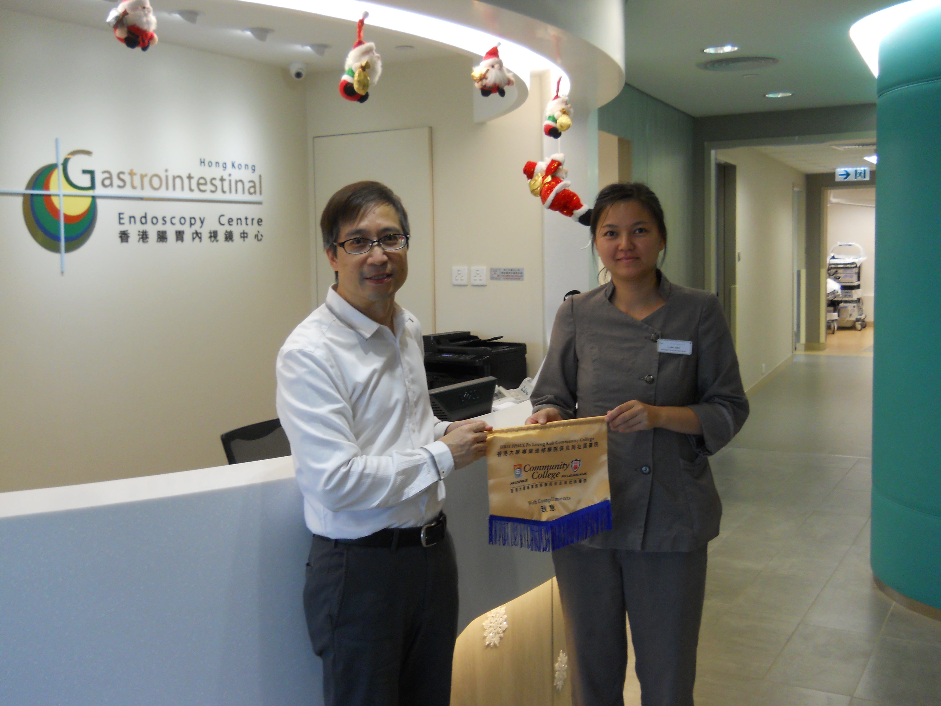 Visit to the Hong Kong Gastrointestinal Endoscopy Centre - Photo - 1