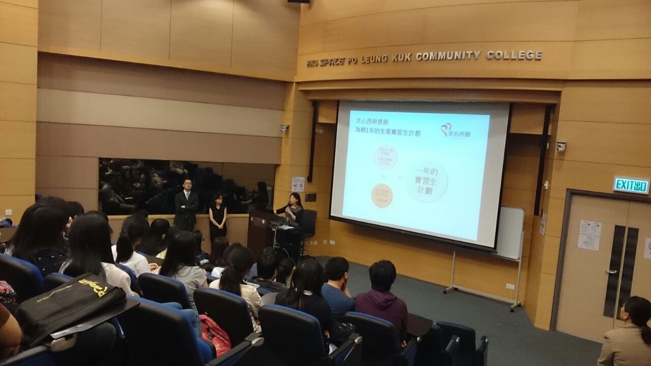 Career Talk – Maxim’s Group - Photo - 1