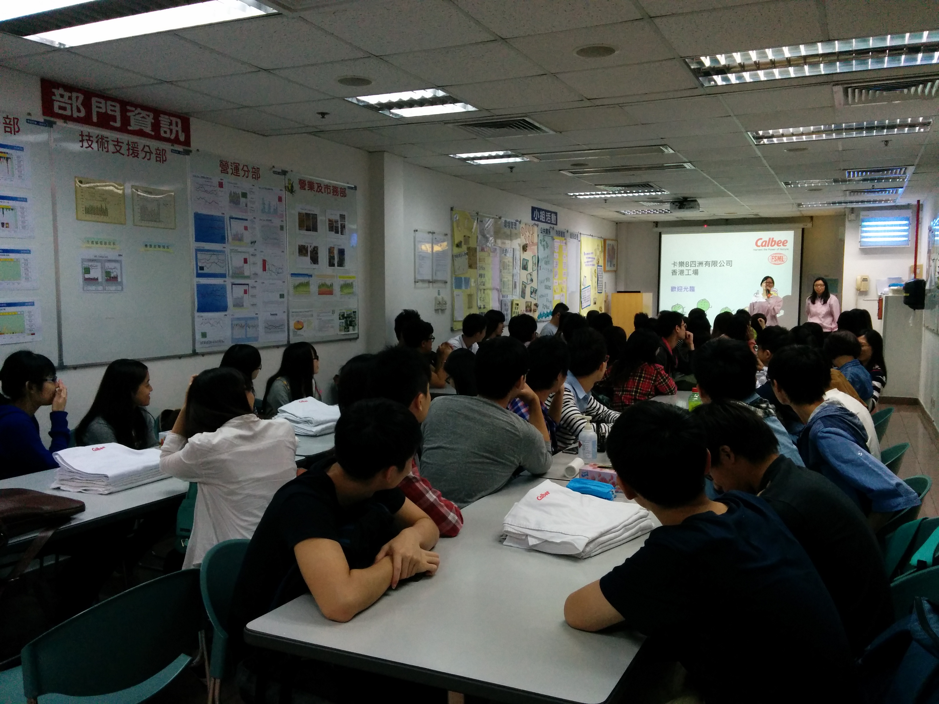 Visit to Calbee Hong Kong Factory in Tseung Kwan O - Photo - 7