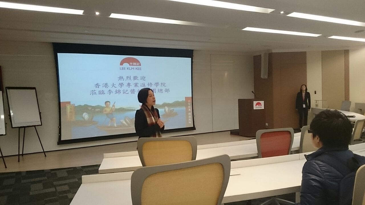 Visit to Lee Kum Kee Hong Kong in Tai Po - Photo - 5