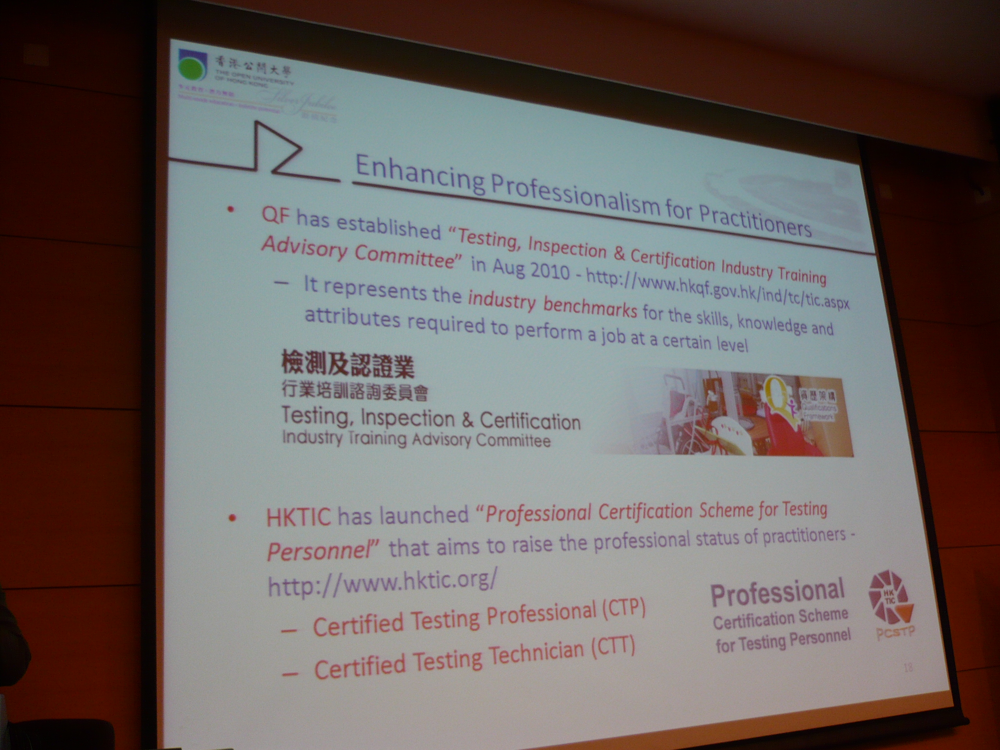 Admission Talk on Testing Science Programmes Offered by the OUHK - Photo - 5