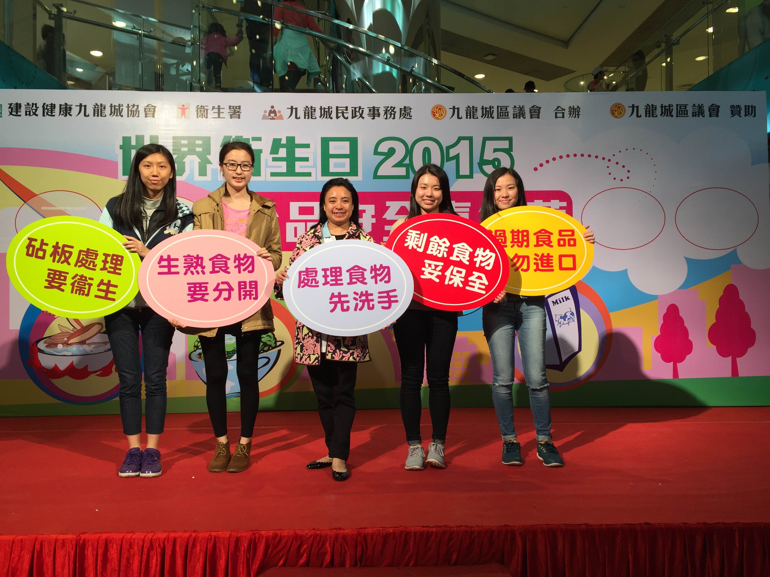 World Health Day Carnival 2015 - Photo - 1