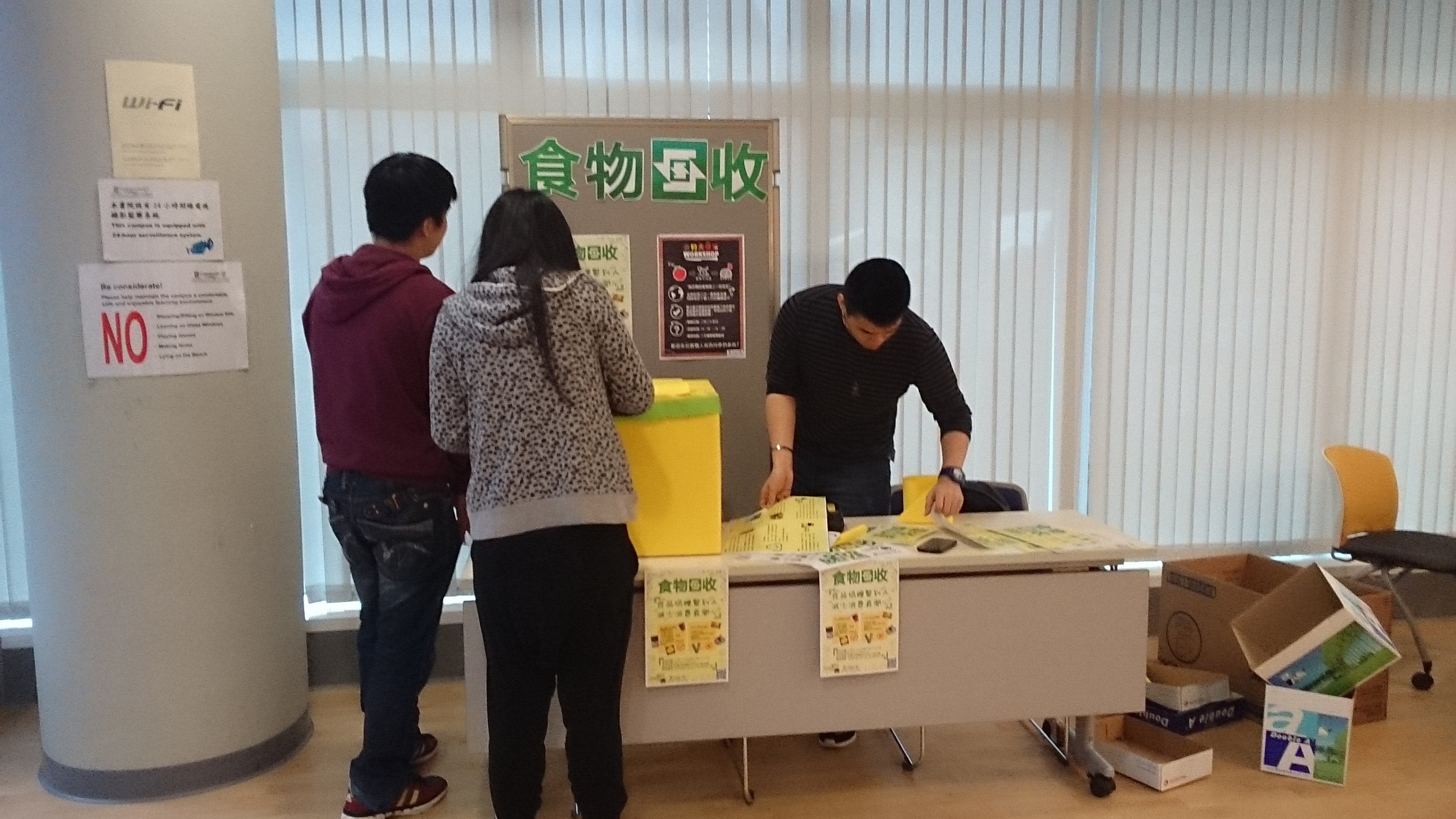 Food Drive 2015 - Photo - 1