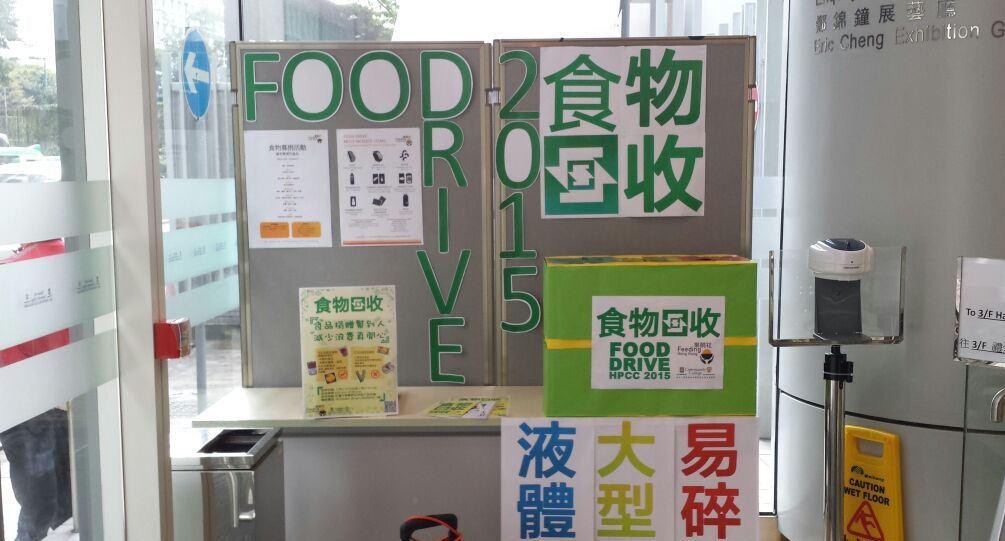 Food Drive 2015 - Photo - 3