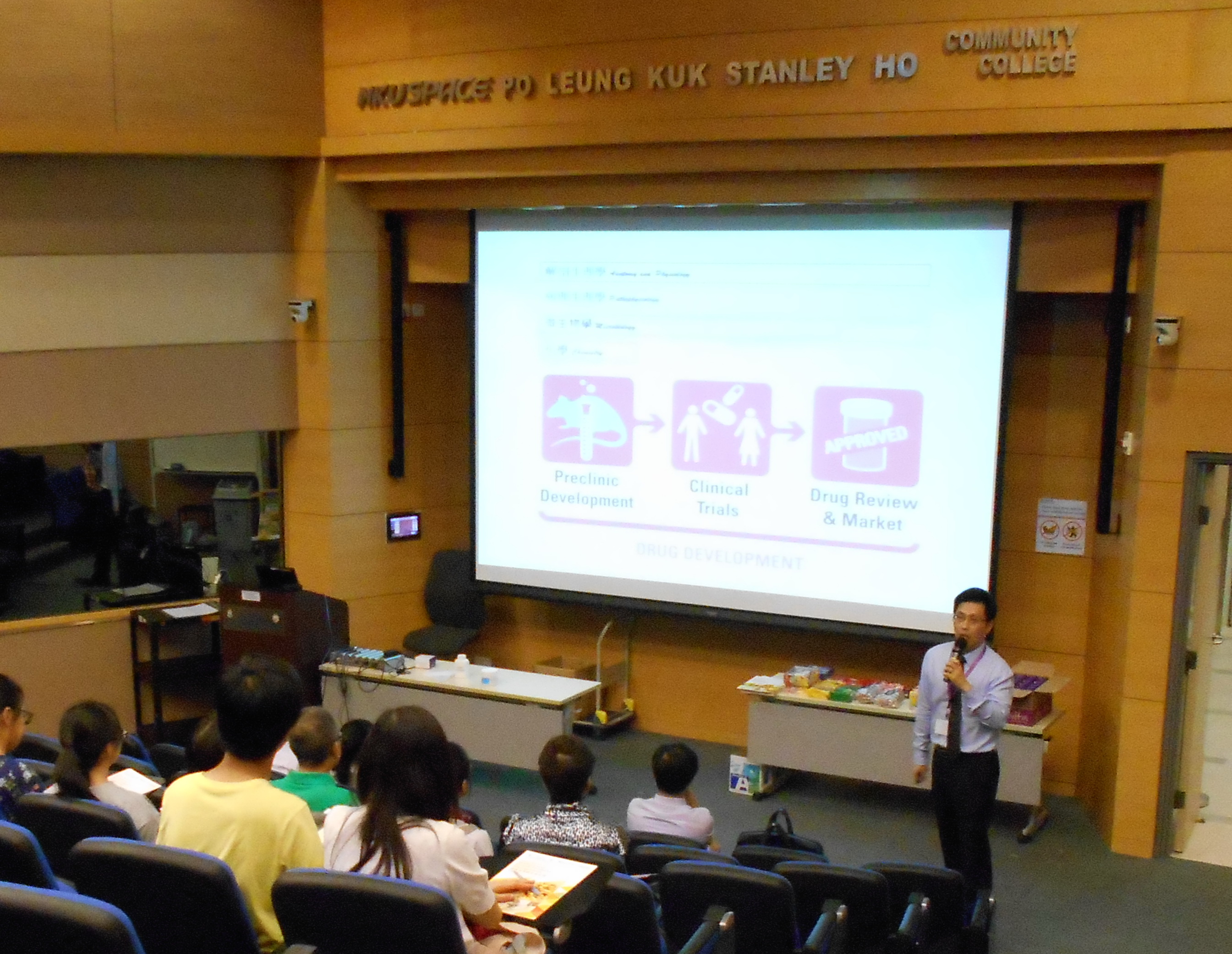 Multiple Articulation Pathways: Seminar on the HD in Medical and Health Products Management Programme - Photo - 5