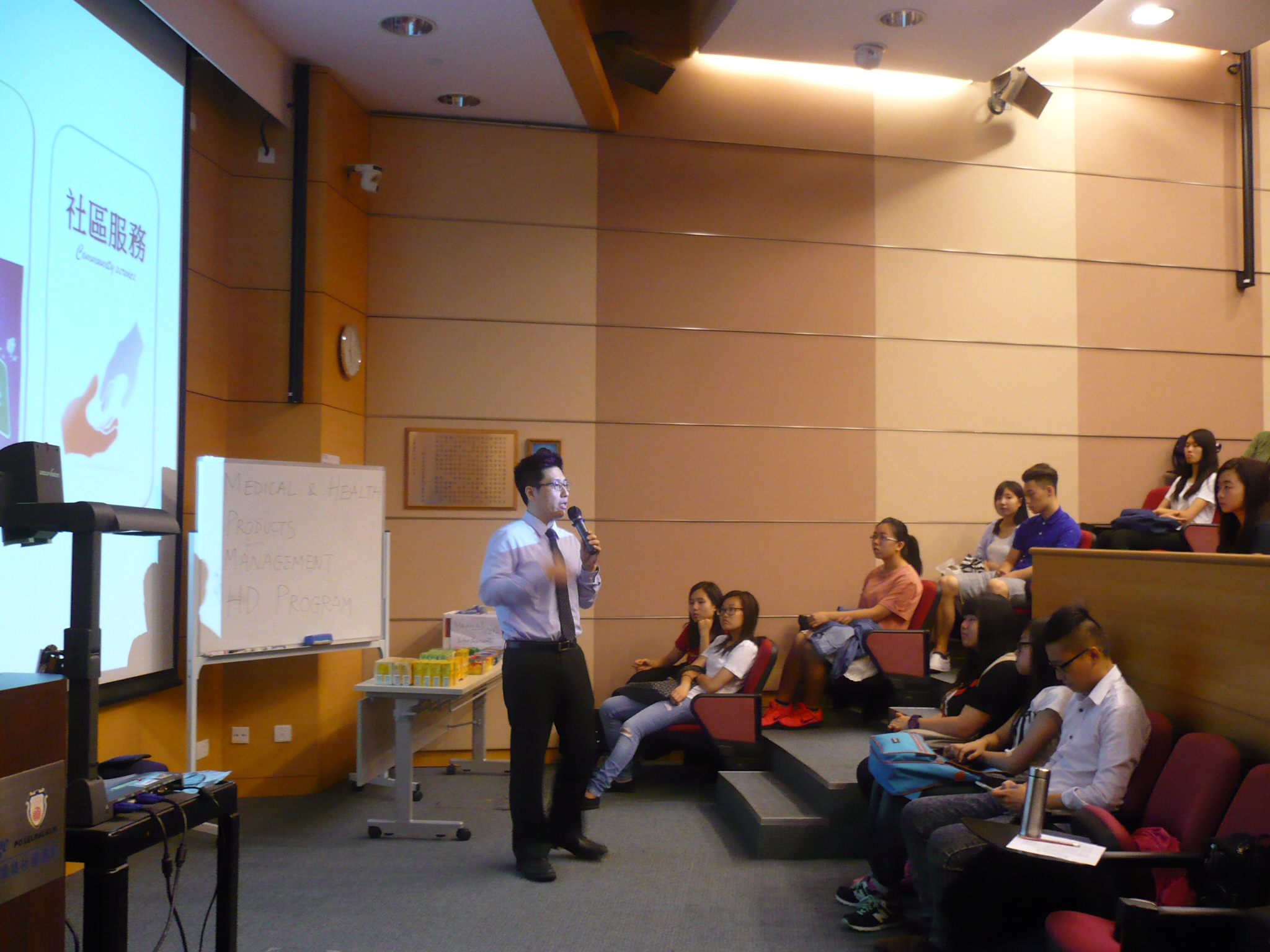 Getting To Know Us (HD in Medical and Health Products Management) - Photo - 5