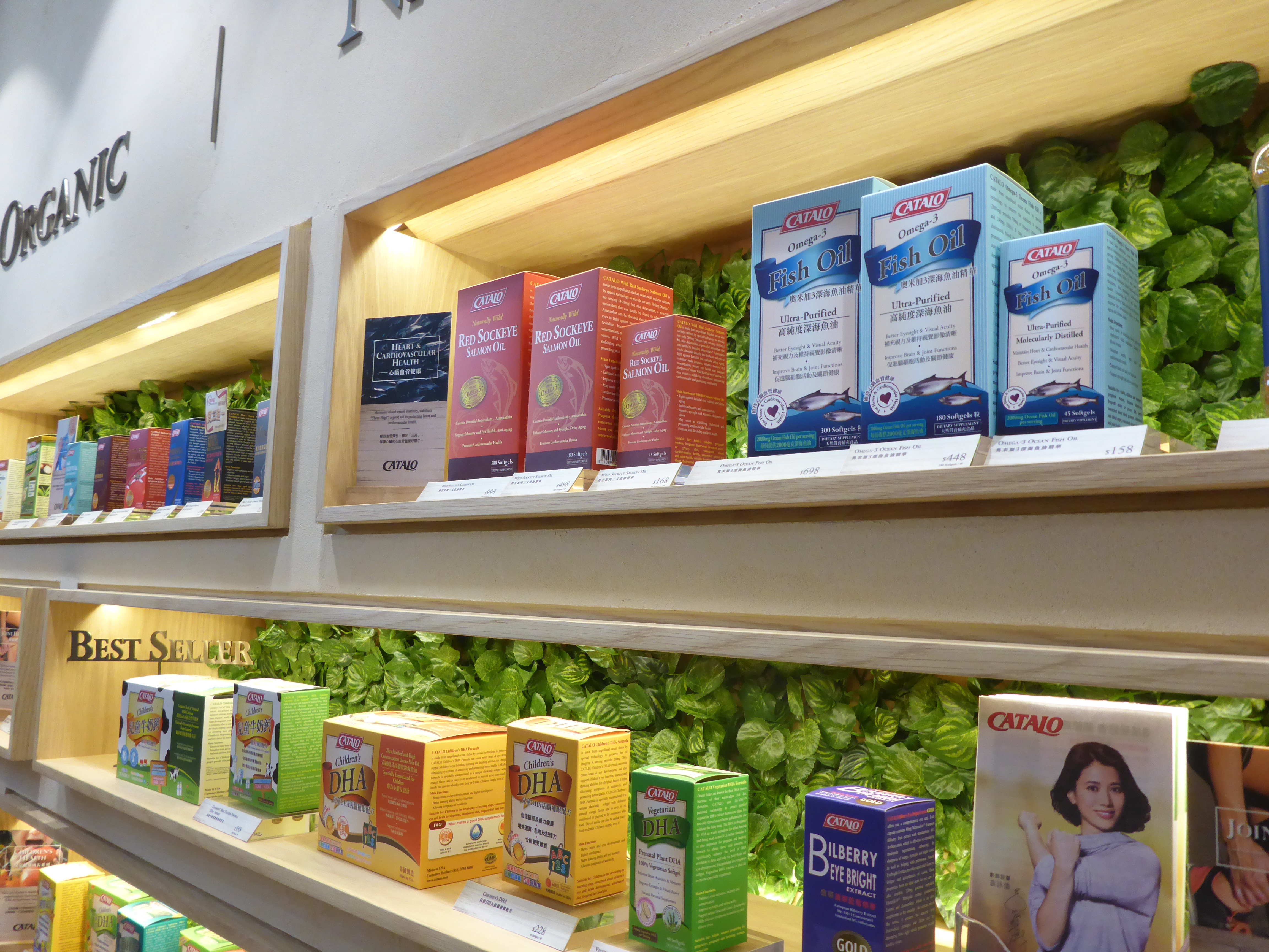 The nutrition supplements industry, a talk and site visit given by CATALO - Photo - 21