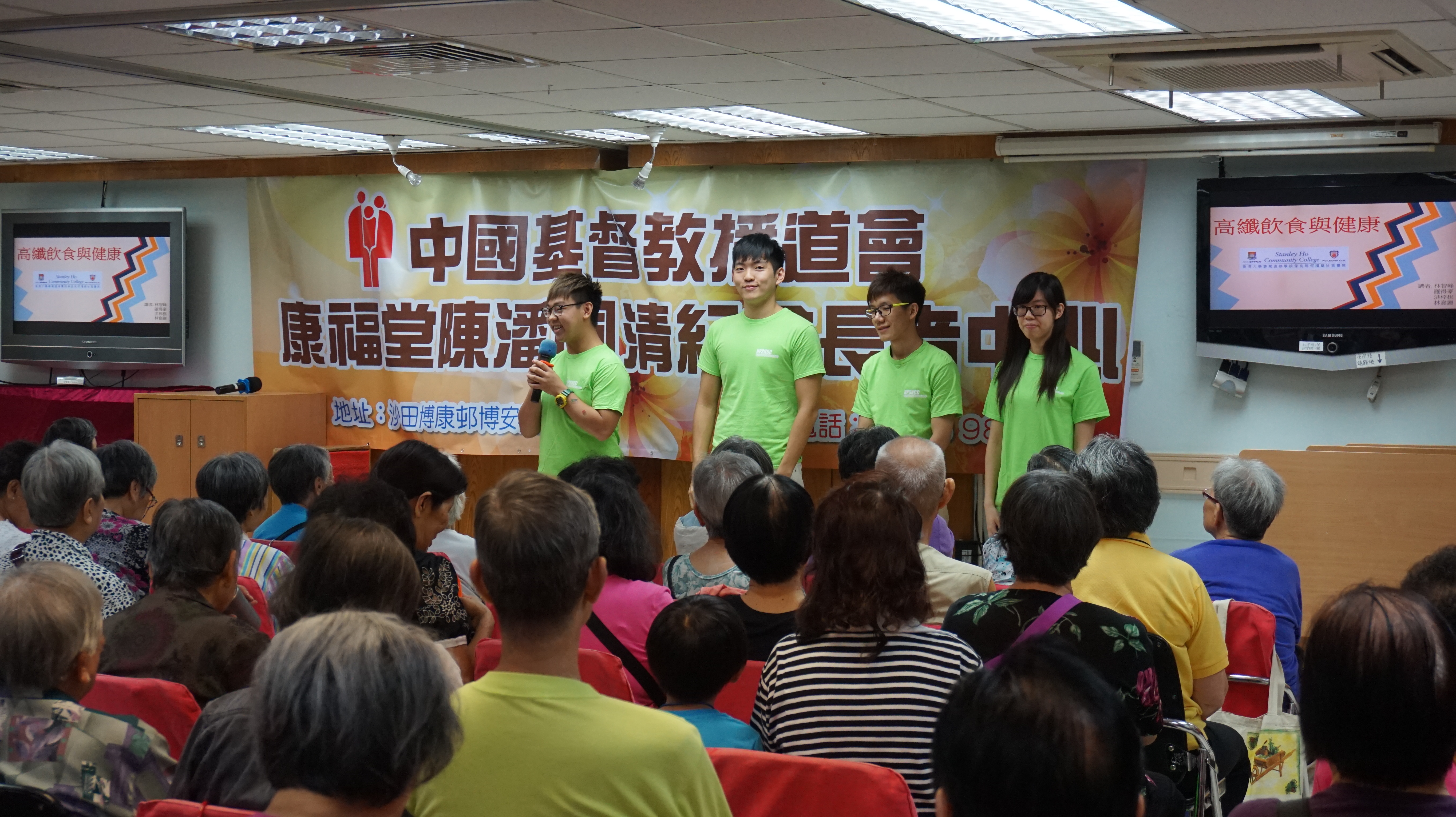 Outreach project – Organizing nutrition talk in community center - Photo - 17