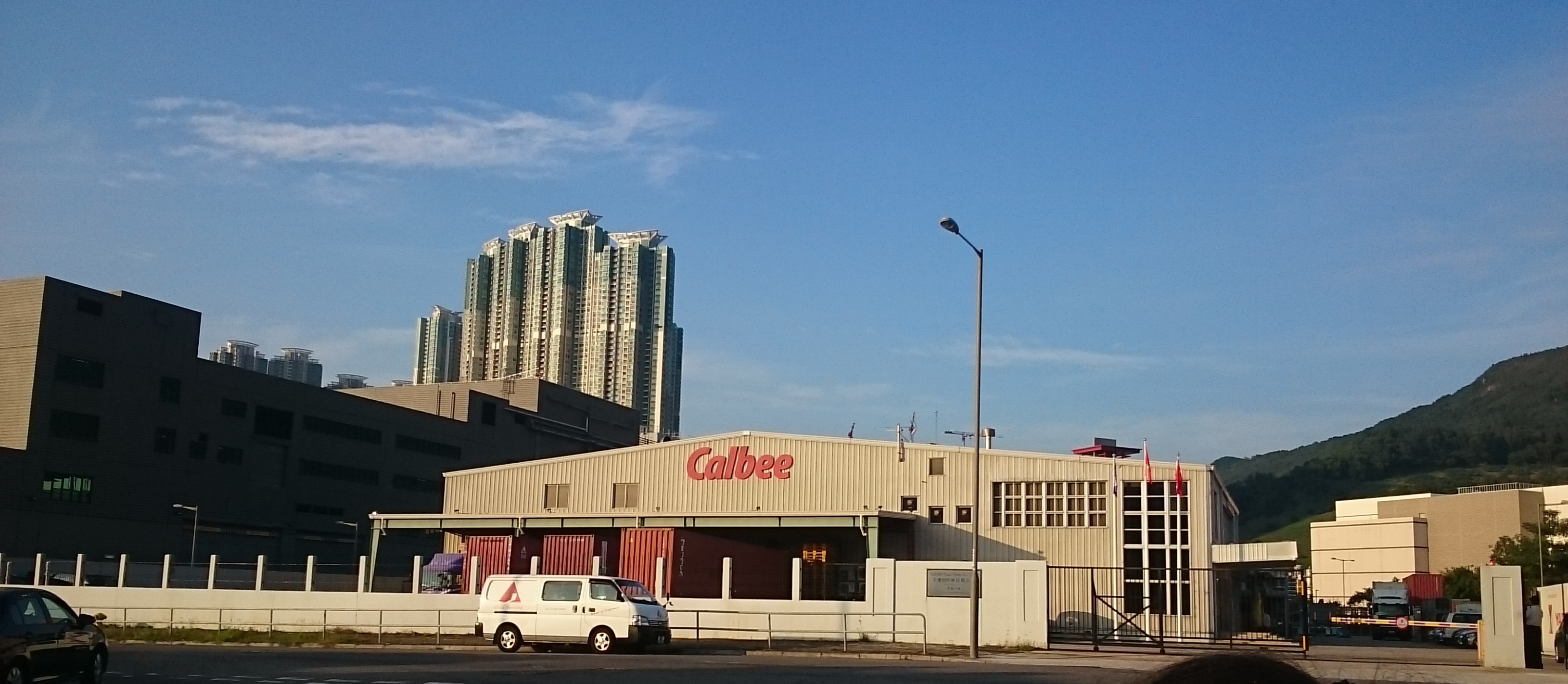 Visit to Calbee Hong Kong Factory in Tseung Kwan O - Photo - 1