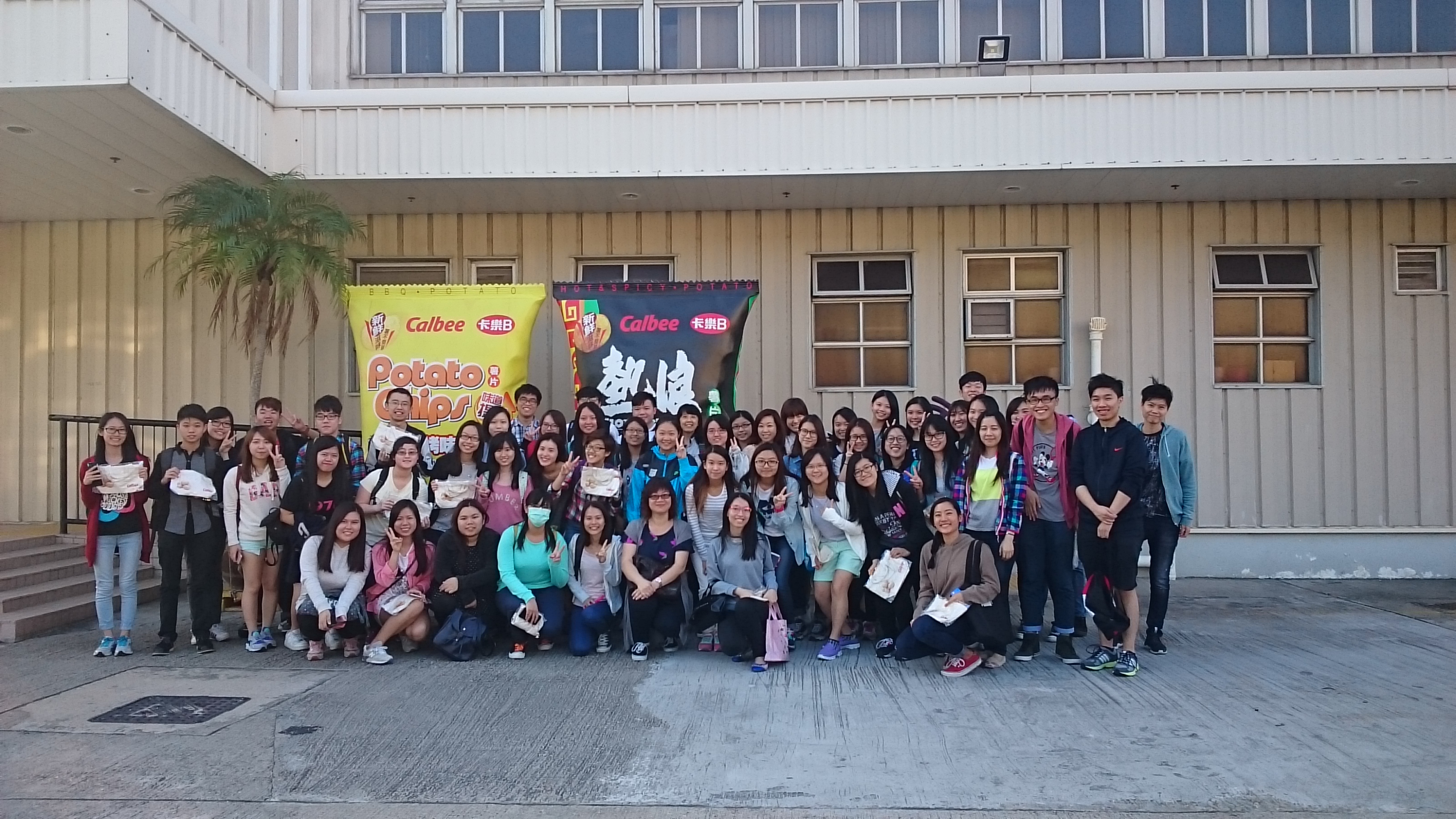 Visit to Calbee Hong Kong Factory in Tseung Kwan O - Photo - 11