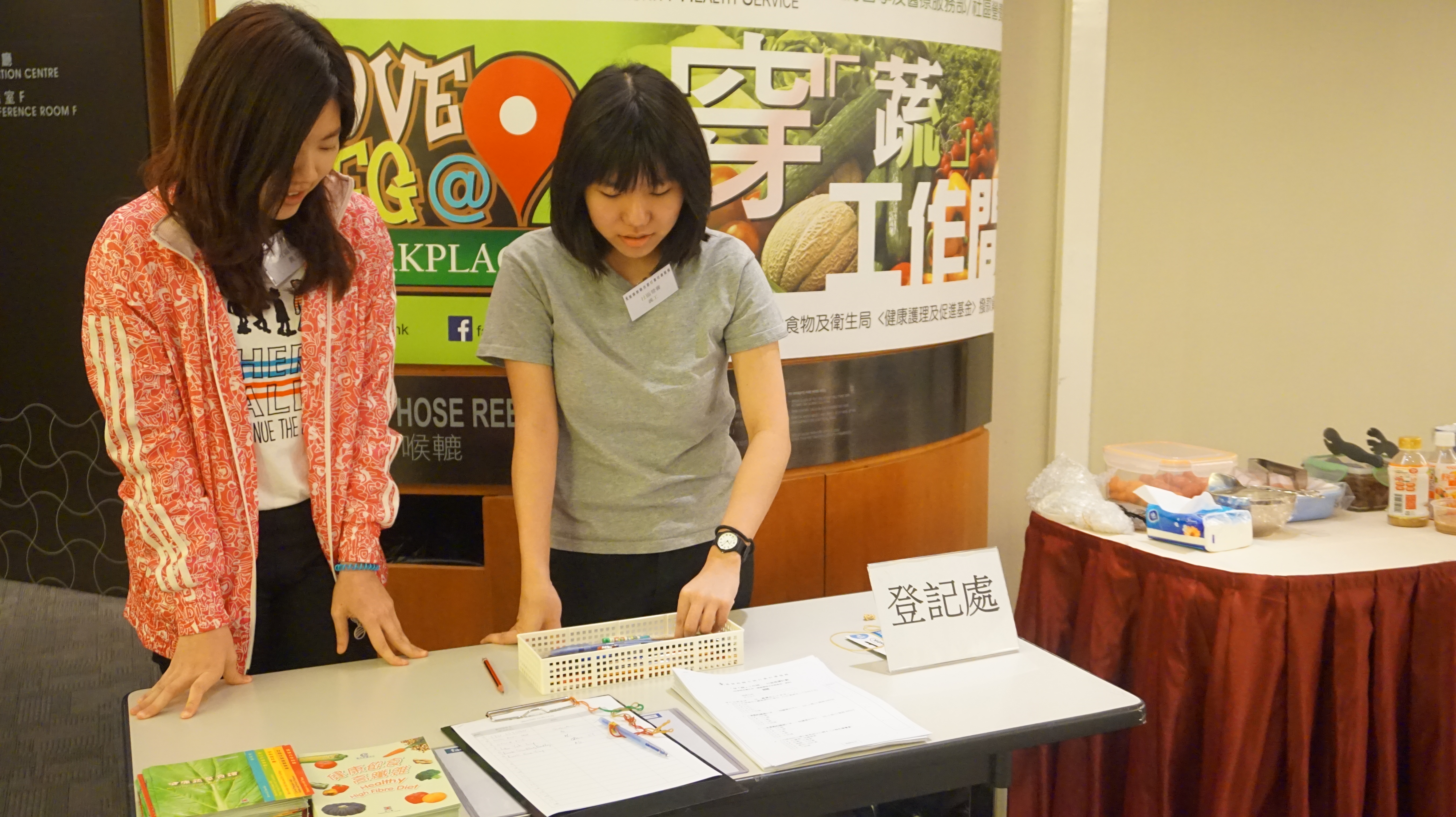 Outreach project II – UCN LOVE VEG@ Workplace Program - Photo - 3