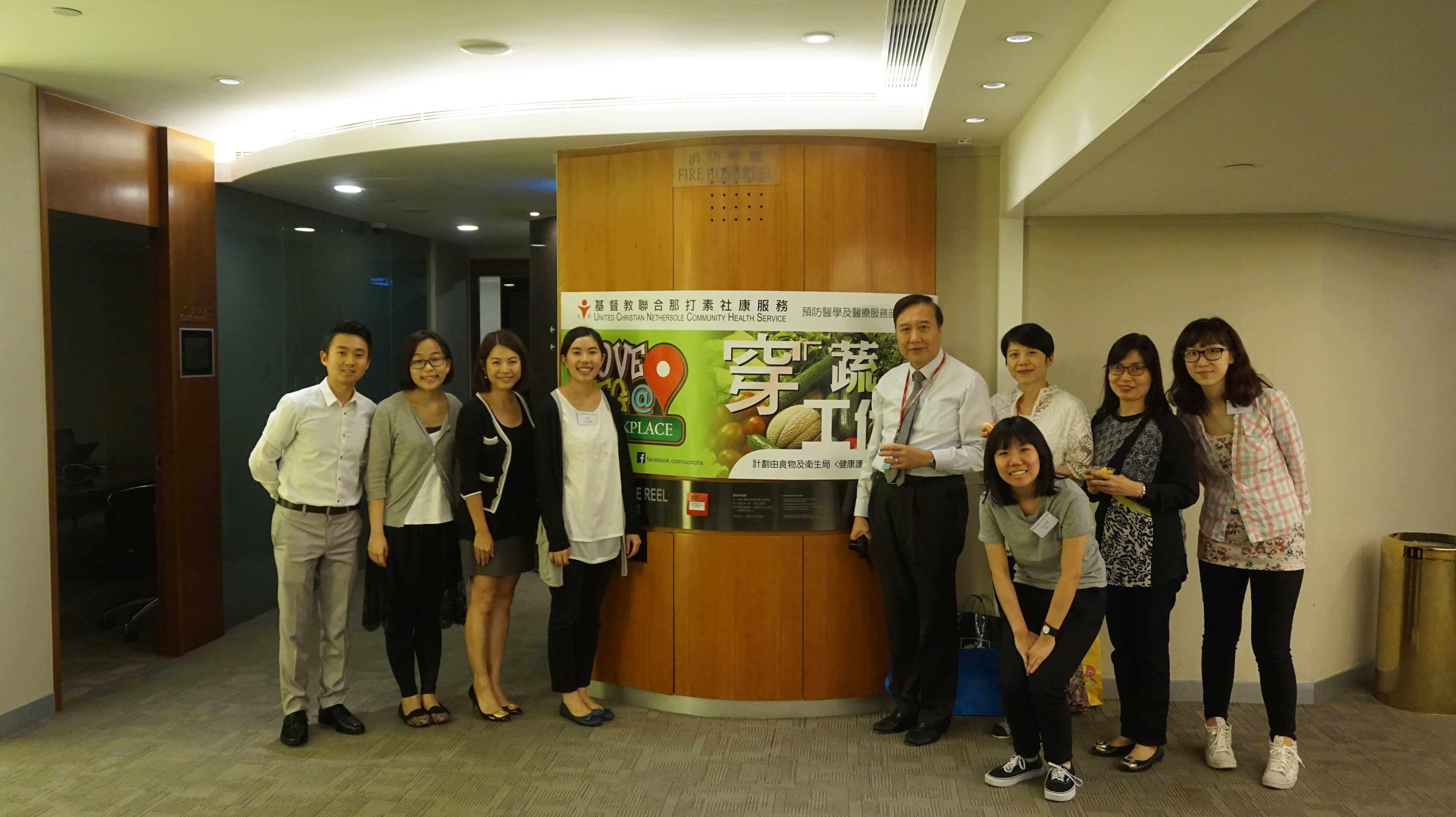 Outreach project II – UCN LOVE VEG@ Workplace Program - Photo - 17