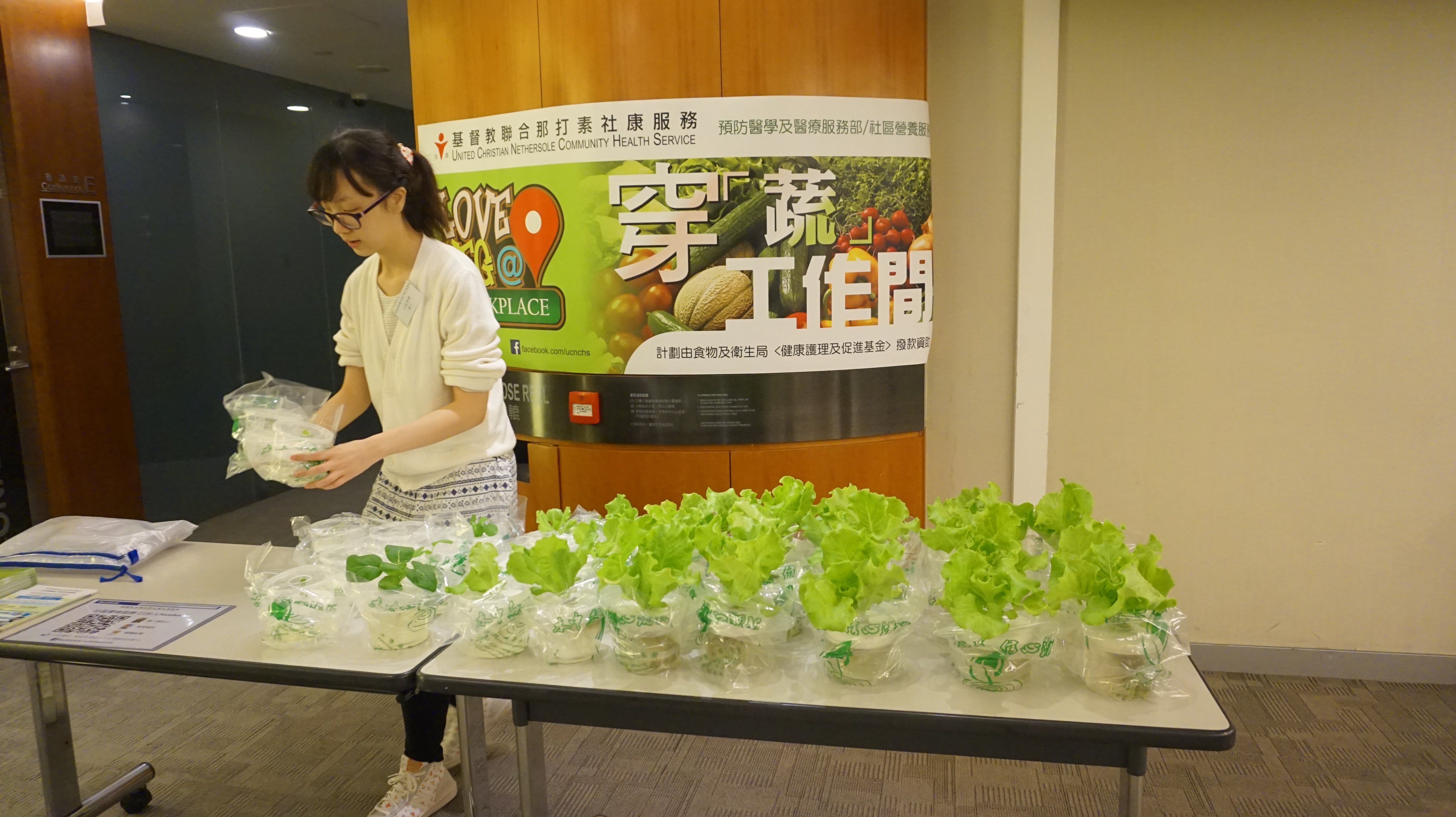 Outreach project II – UCN LOVE VEG@ Workplace Program - Photo - 23