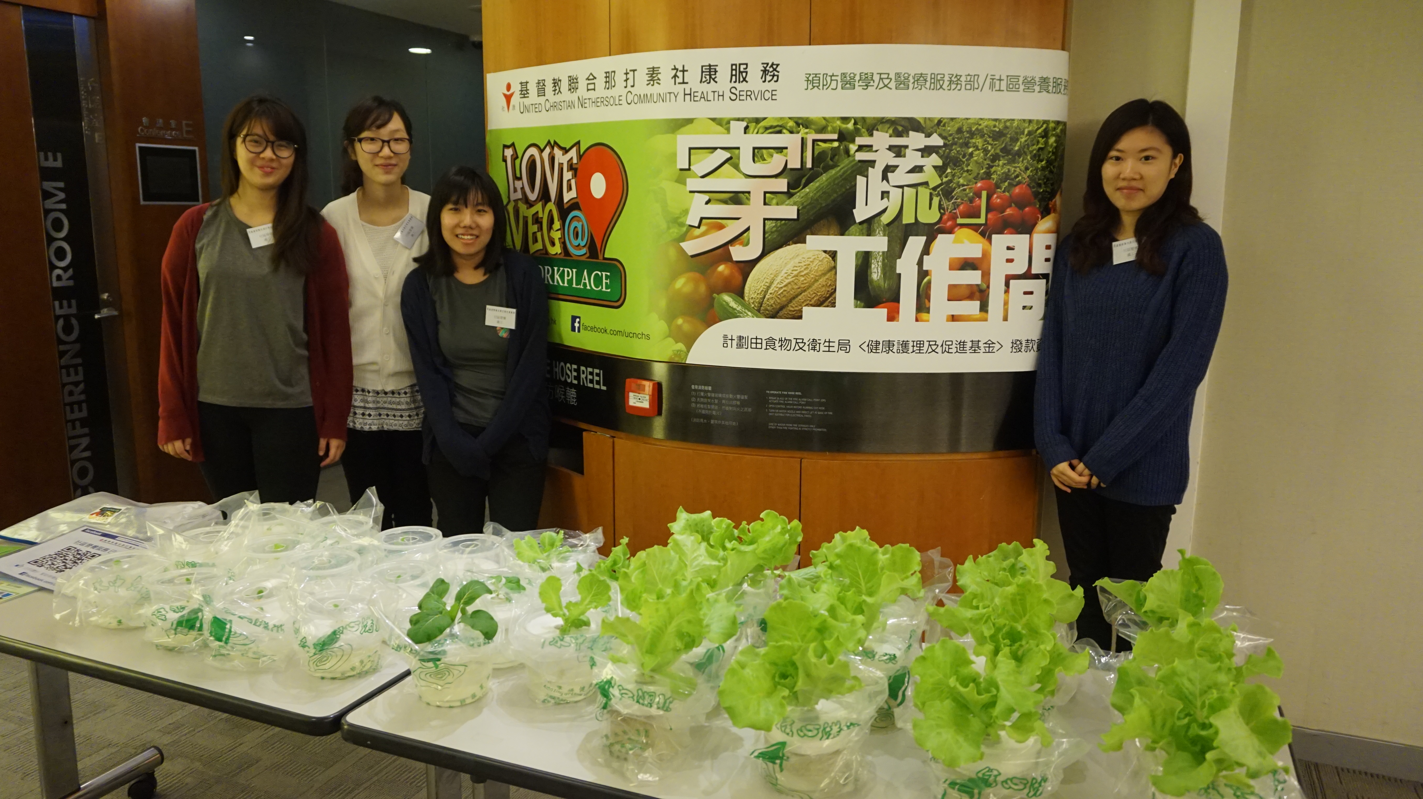 Outreach project II – UCN LOVE VEG@ Workplace Program - Photo - 29