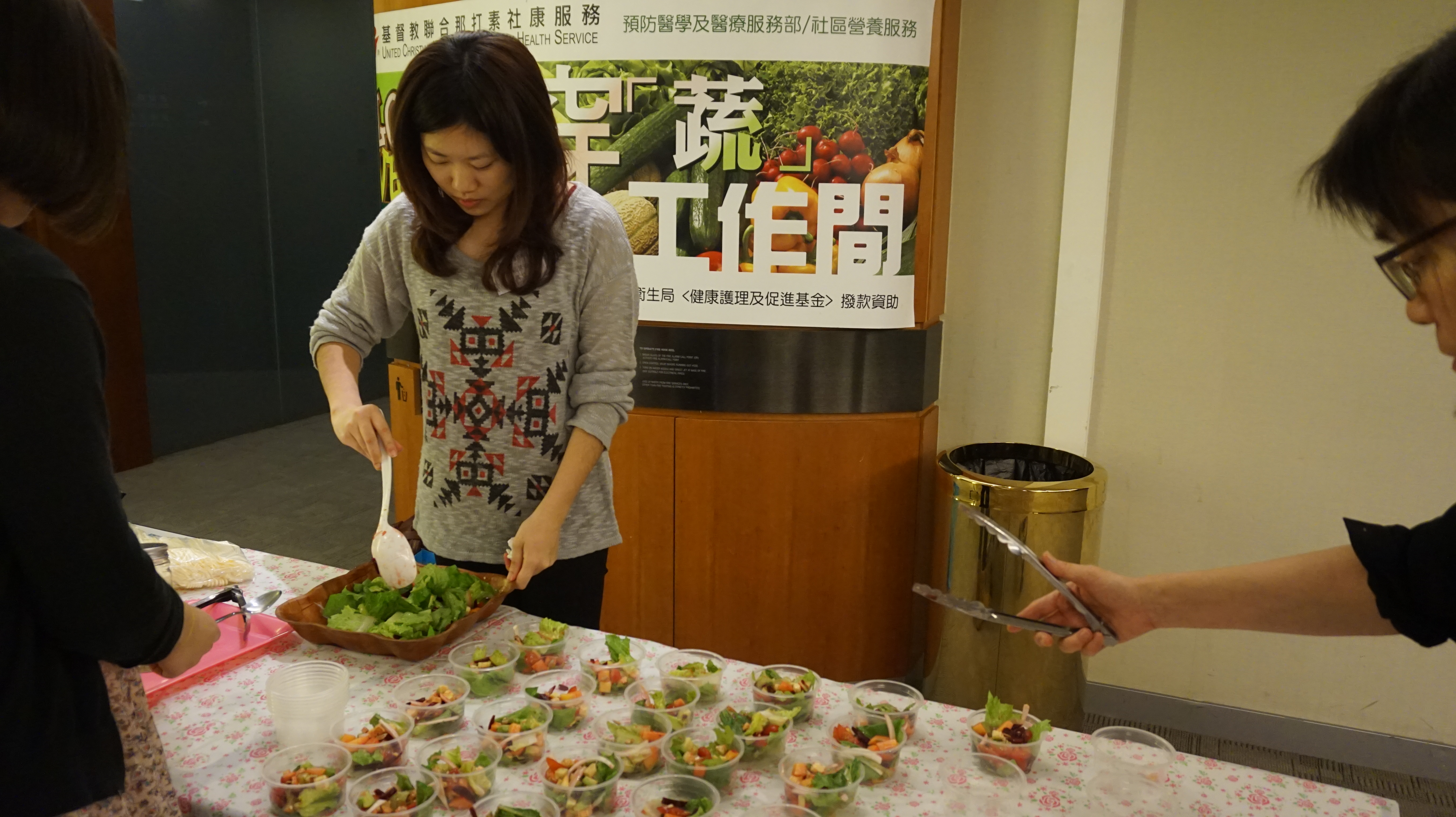 Outreach project II – UCN LOVE VEG@ Workplace Program - Photo - 39