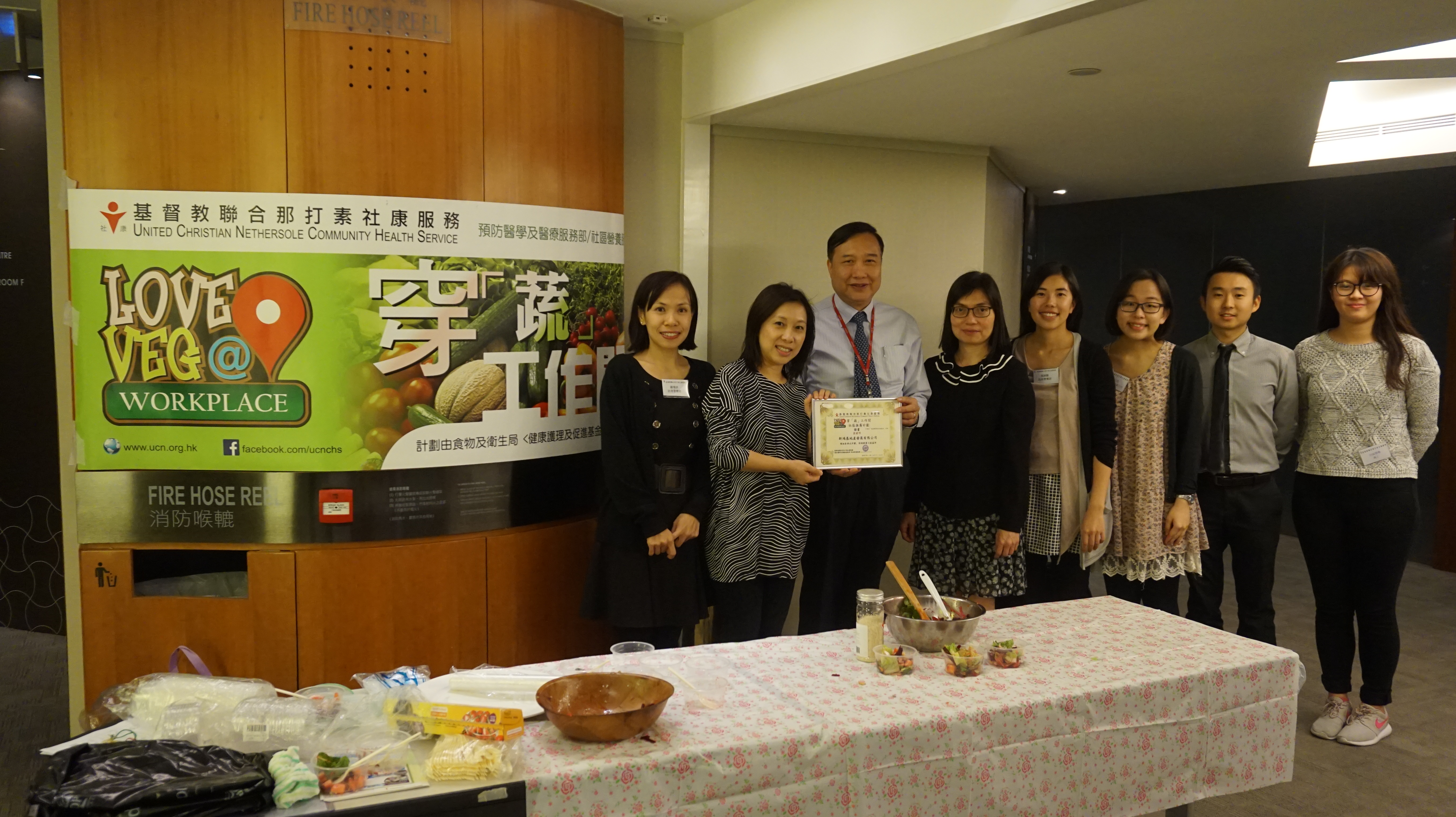 Outreach project II – UCN LOVE VEG@ Workplace Program - Photo - 47