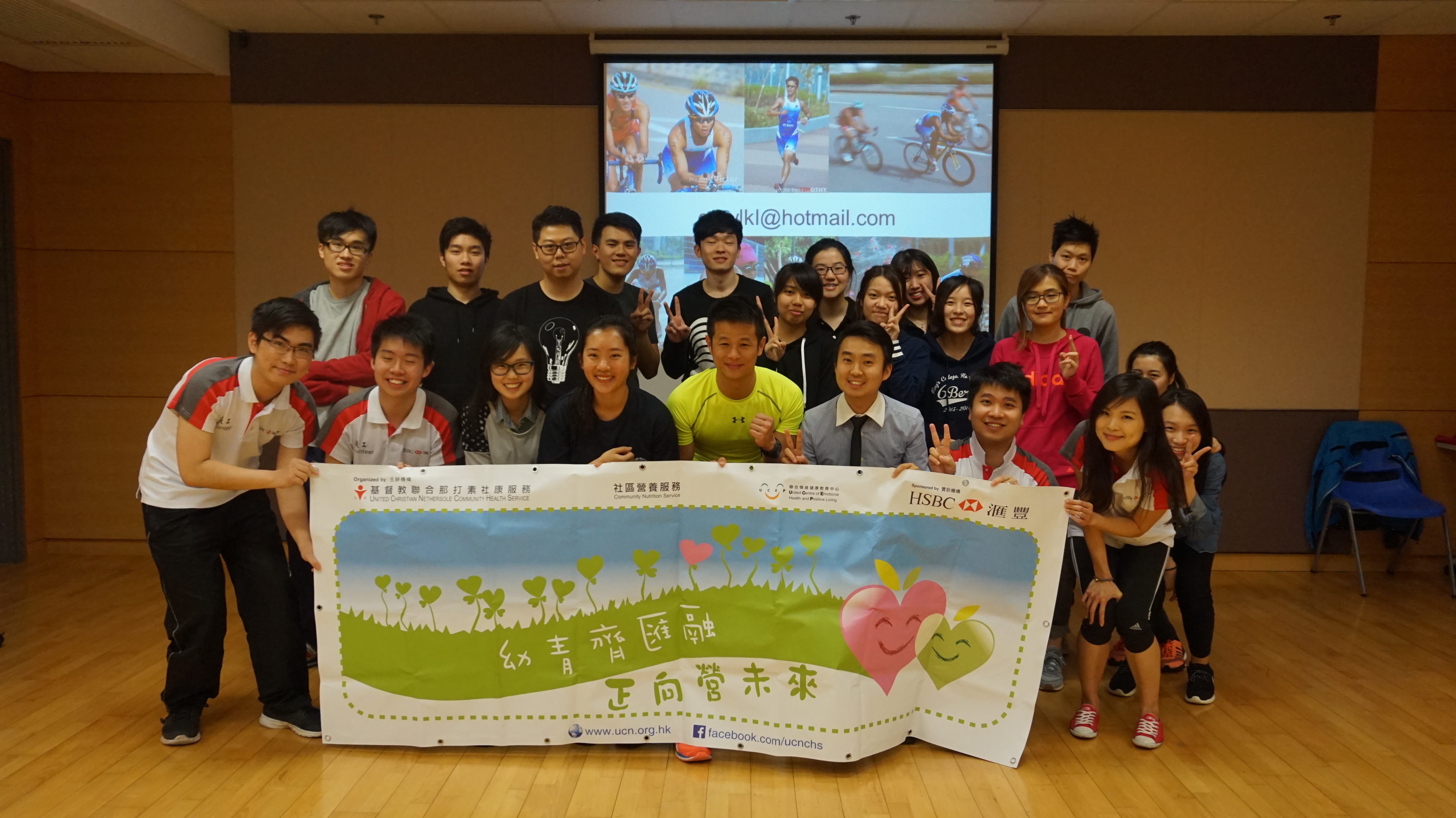 Health Start of Youth - Health Living Education Program - Photo - 7