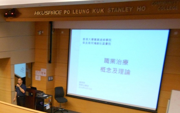 The Concept and Theory of Occupational Therapy Guest Seminar - Photo - 1