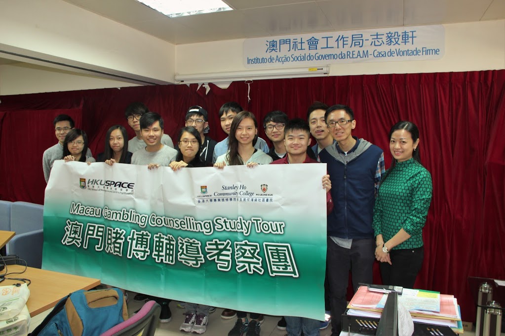 Macau Gambling Counselling Study Tour - Photo - 1